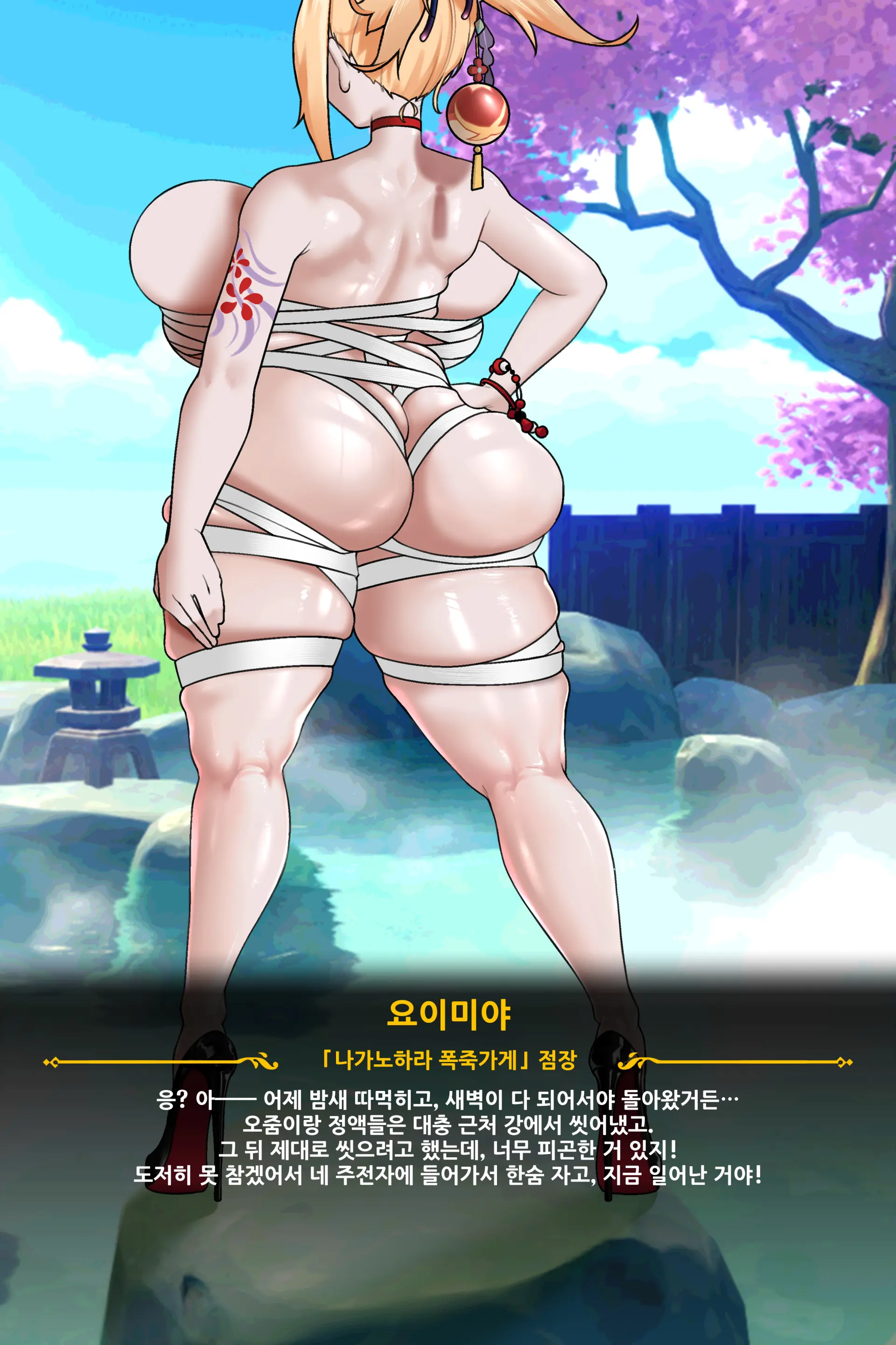 웹툰 이미지 25