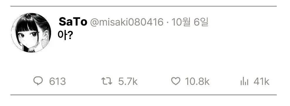 웹툰 이미지 205
