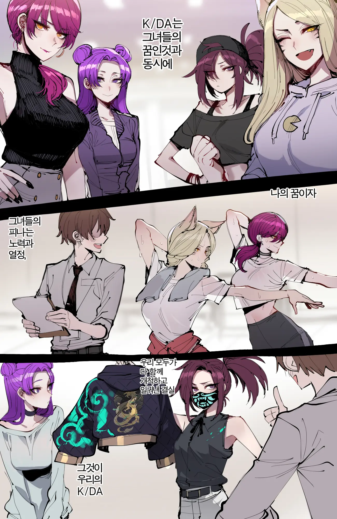 웹툰 이미지 2
