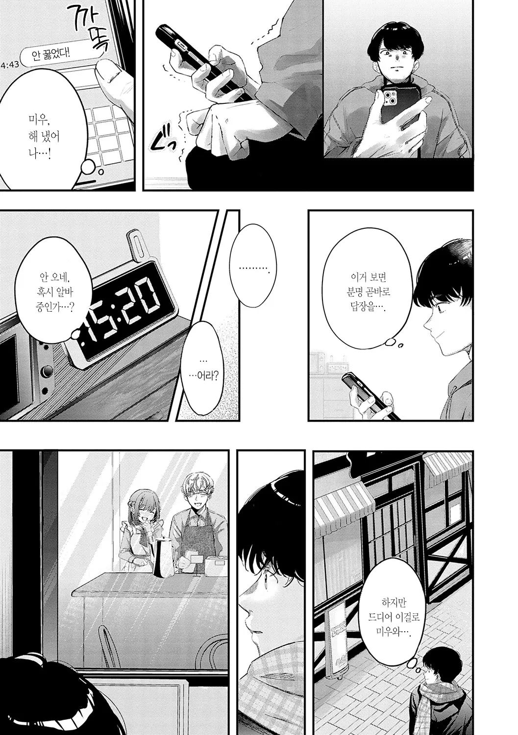 웹툰 이미지 135