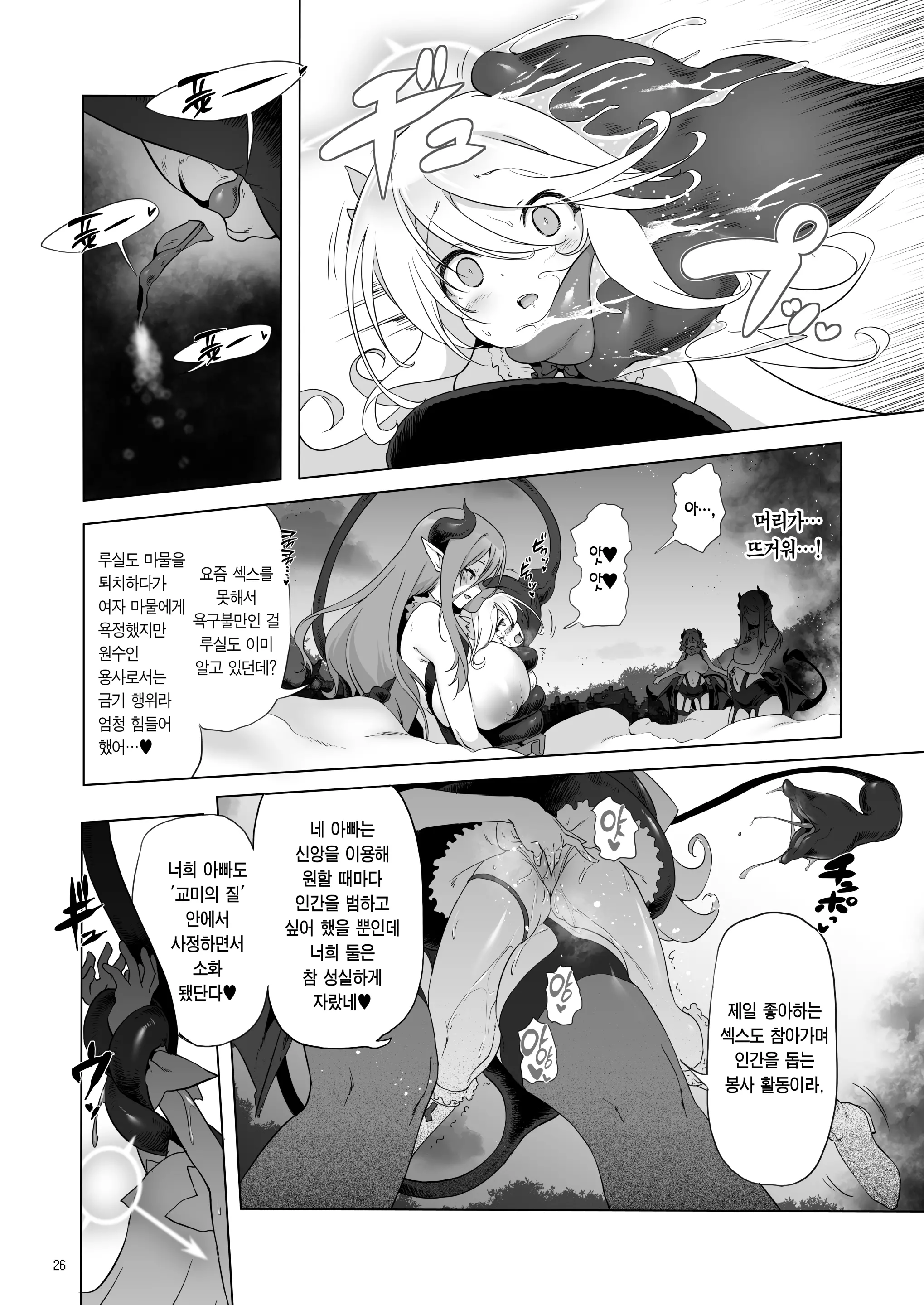웹툰 이미지 26