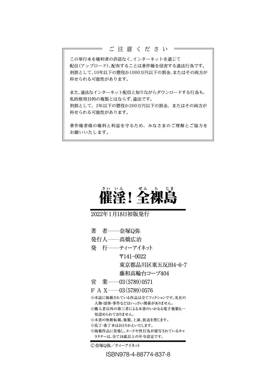 웹툰 이미지 208