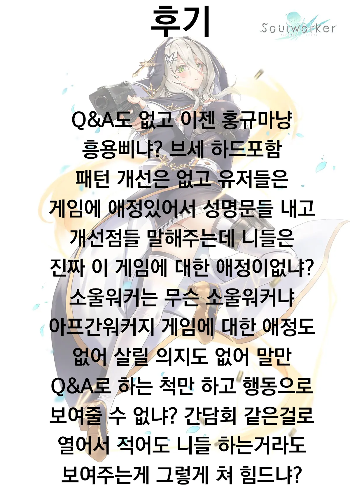 웹툰 이미지 8