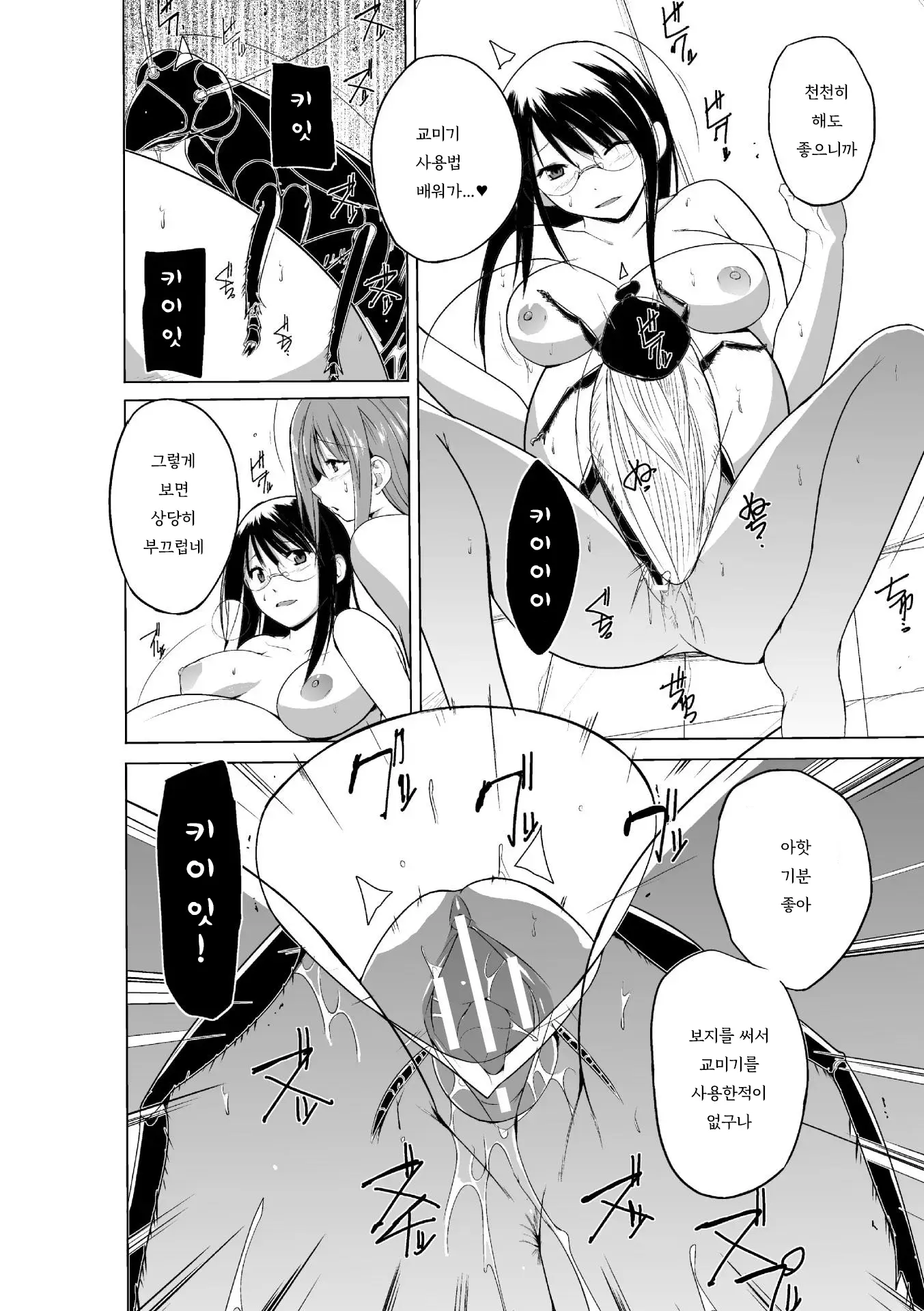 웹툰 이미지 134