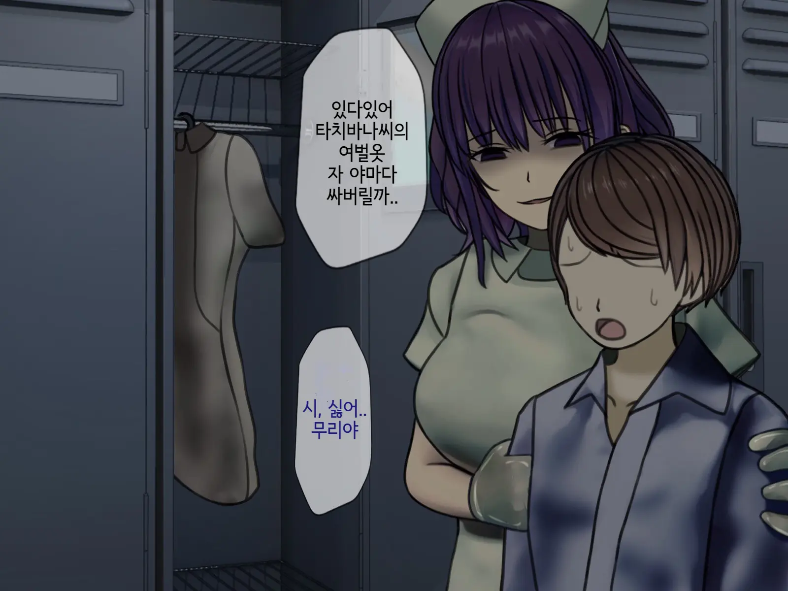 웹툰 이미지 141