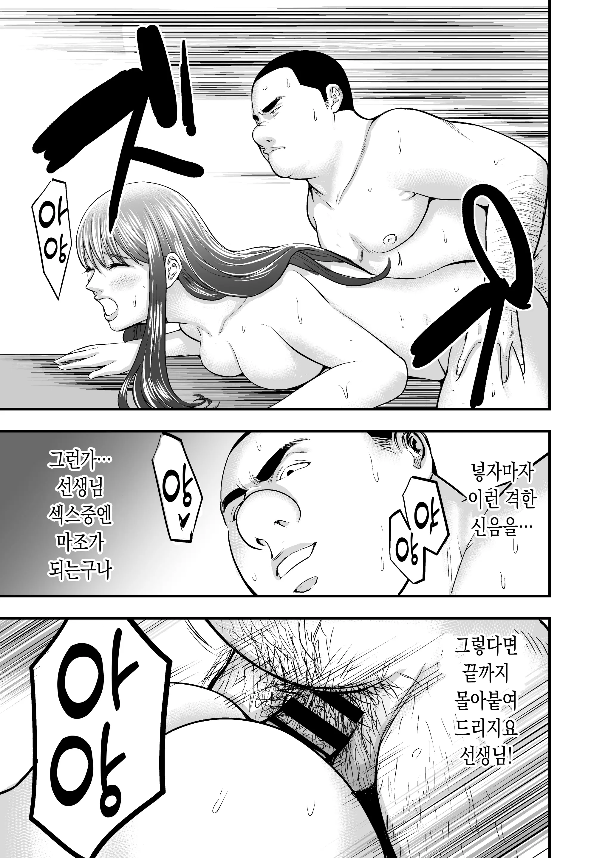 웹툰 이미지 20