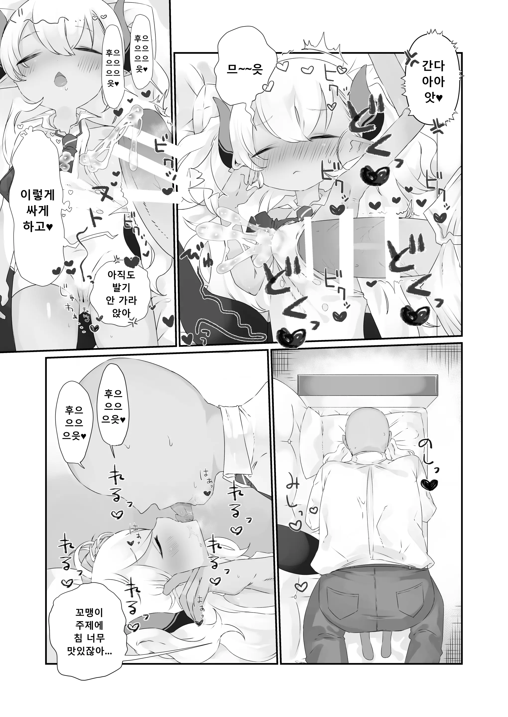 웹툰 이미지 6