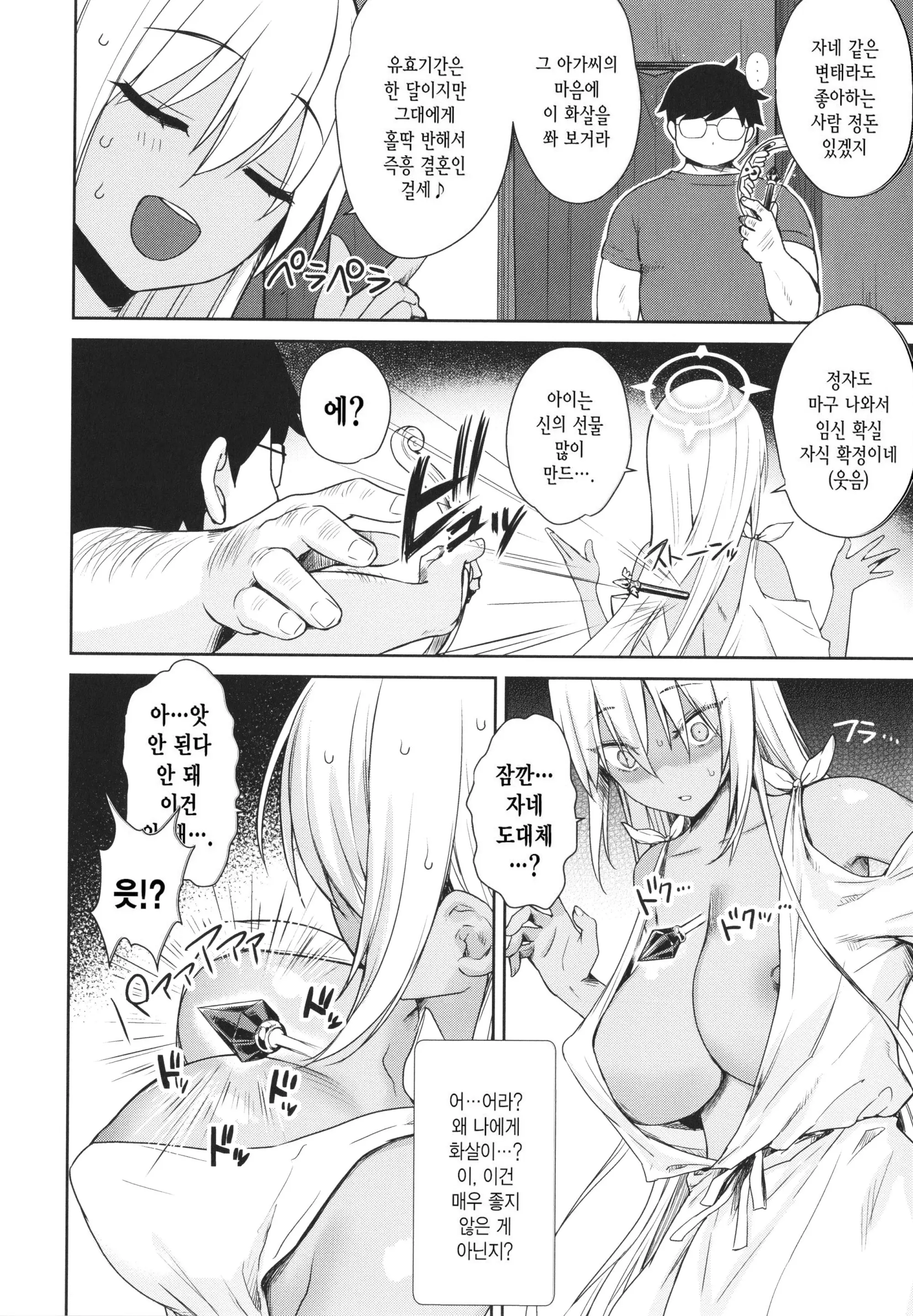 웹툰 이미지 183