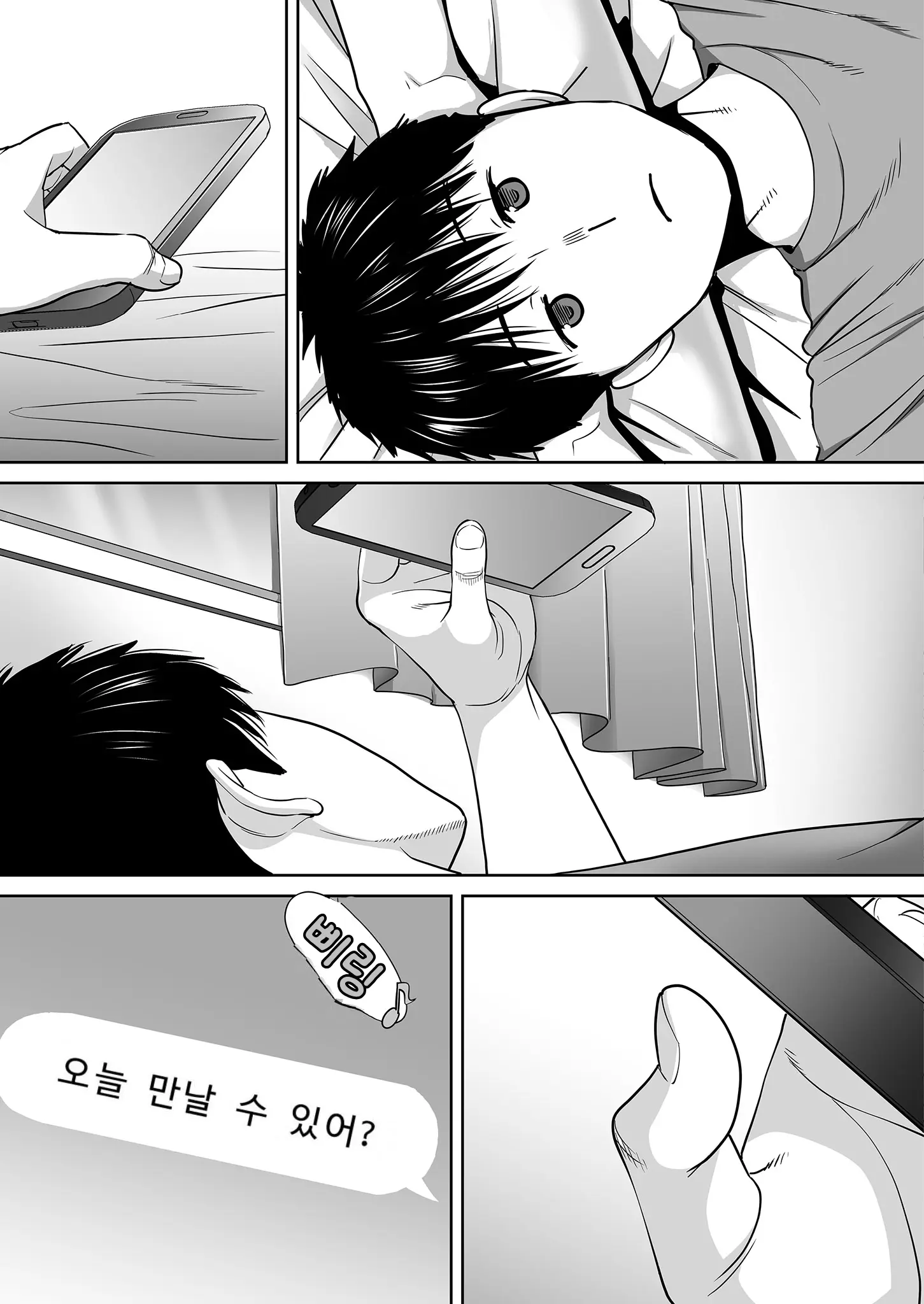 웹툰 이미지 57
