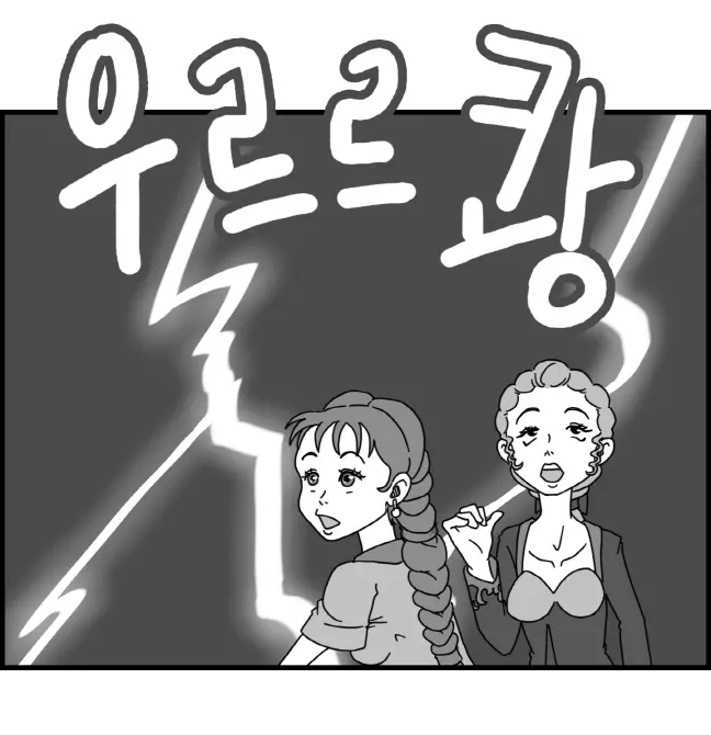 웹툰 이미지 70