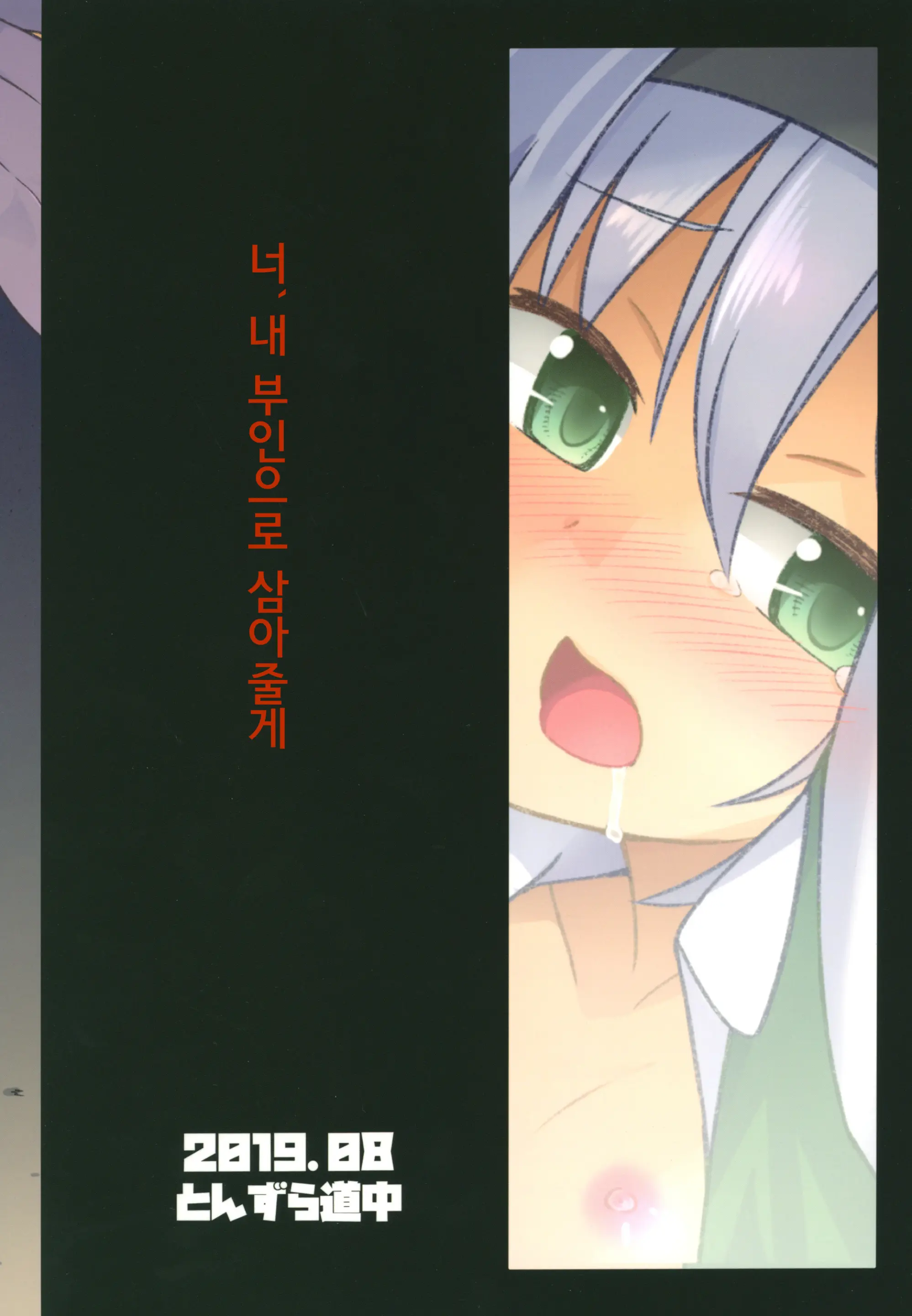 웹툰 이미지 26