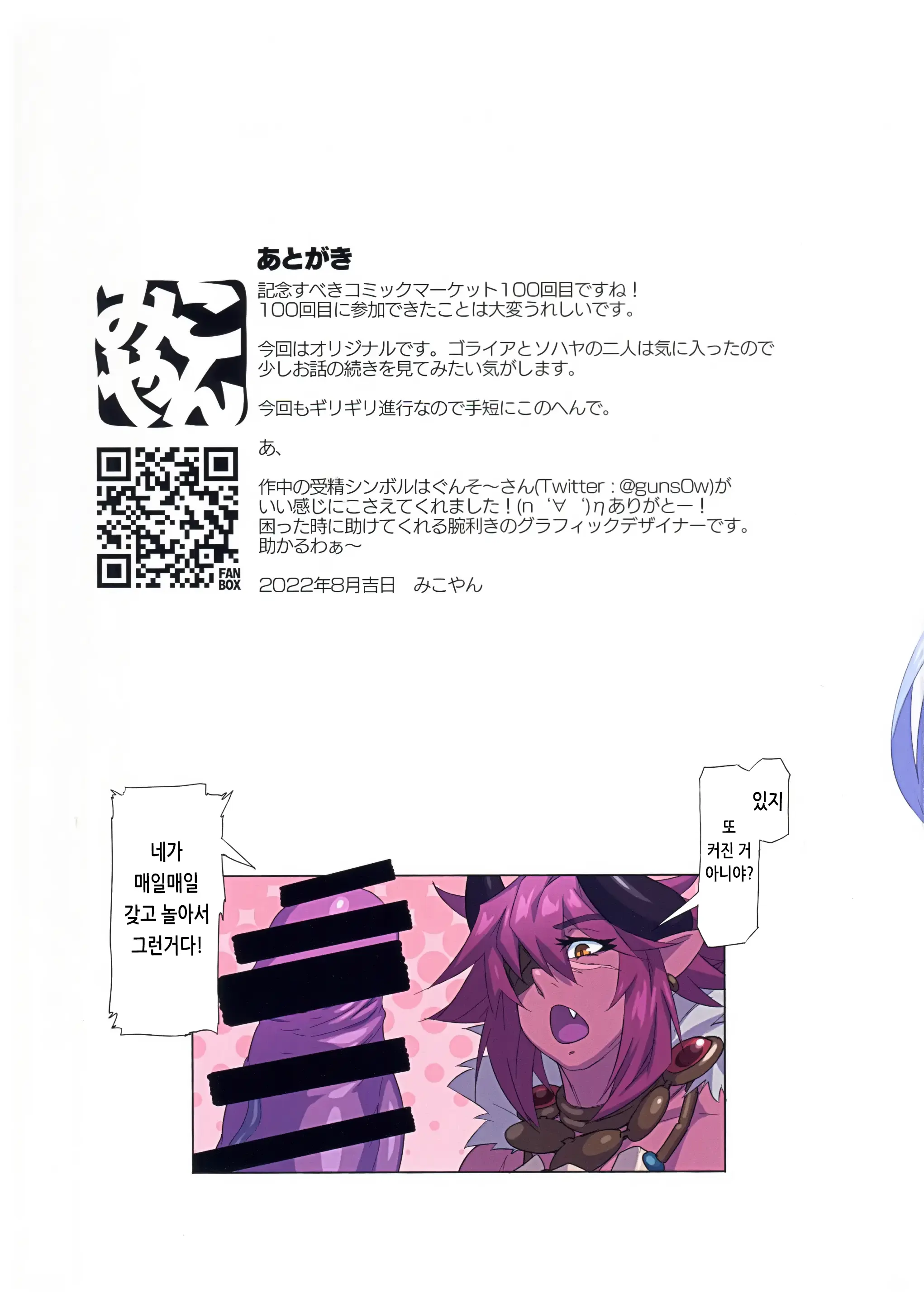 웹툰 이미지 30