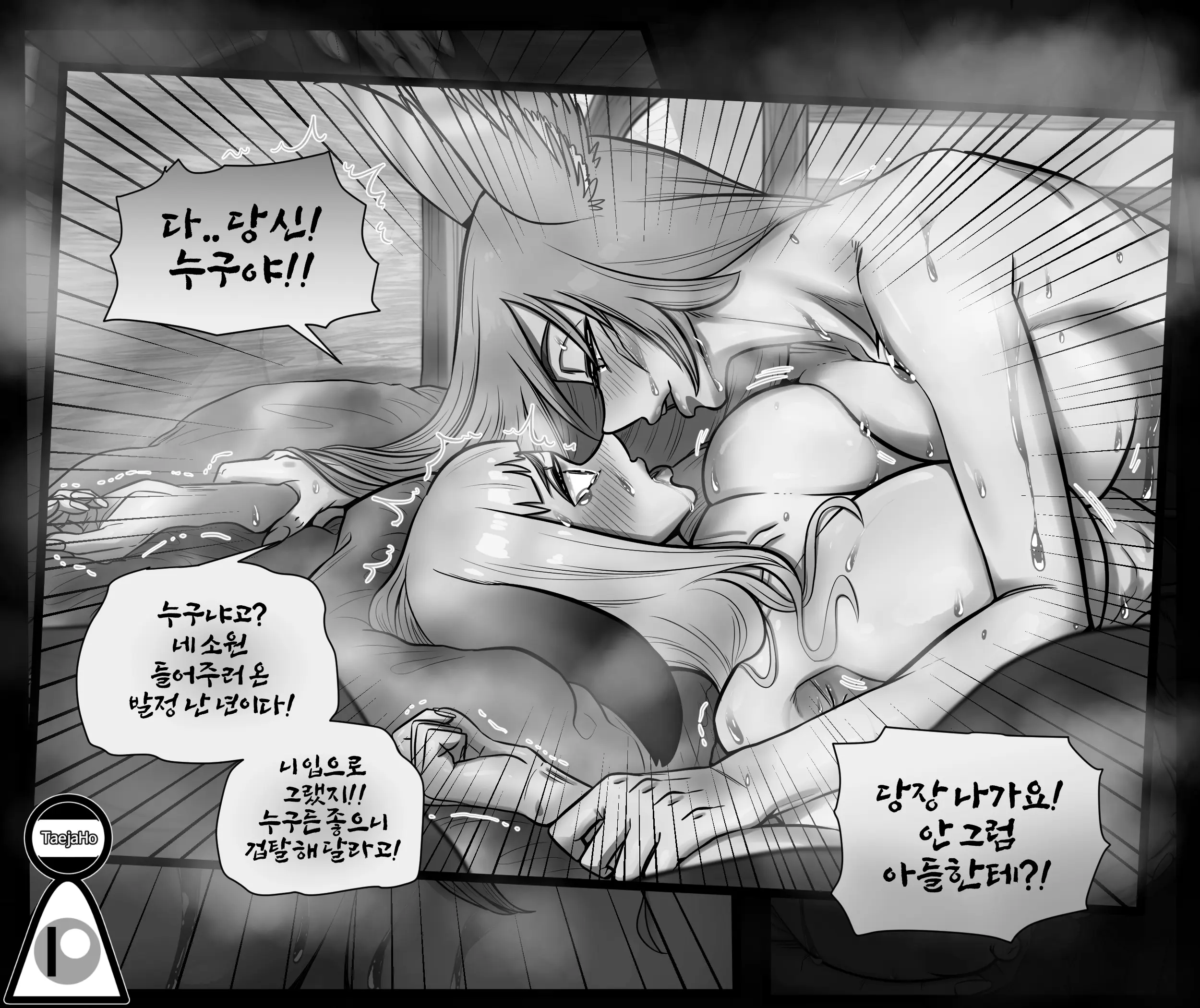 웹툰 이미지 19