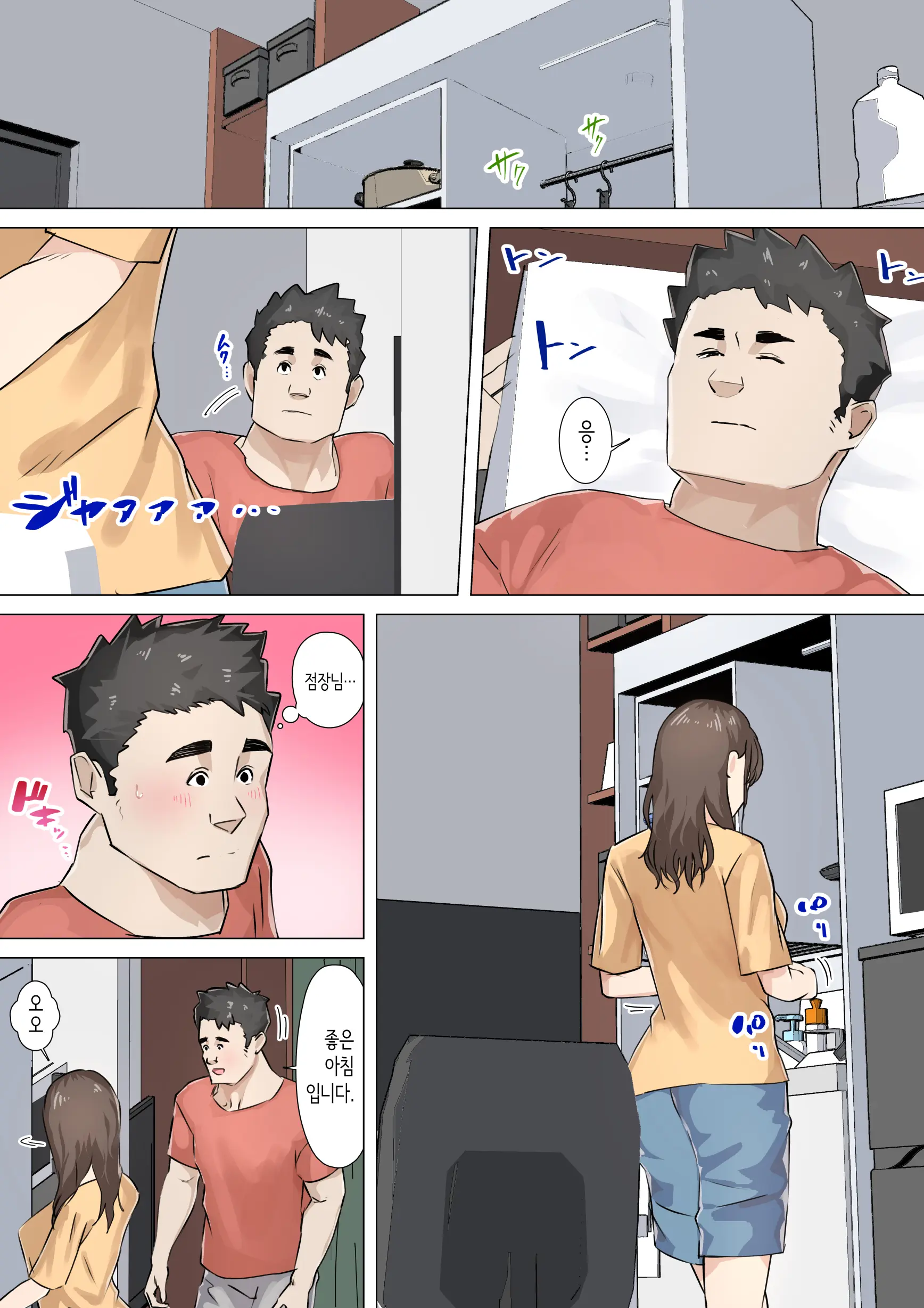 웹툰 이미지 6