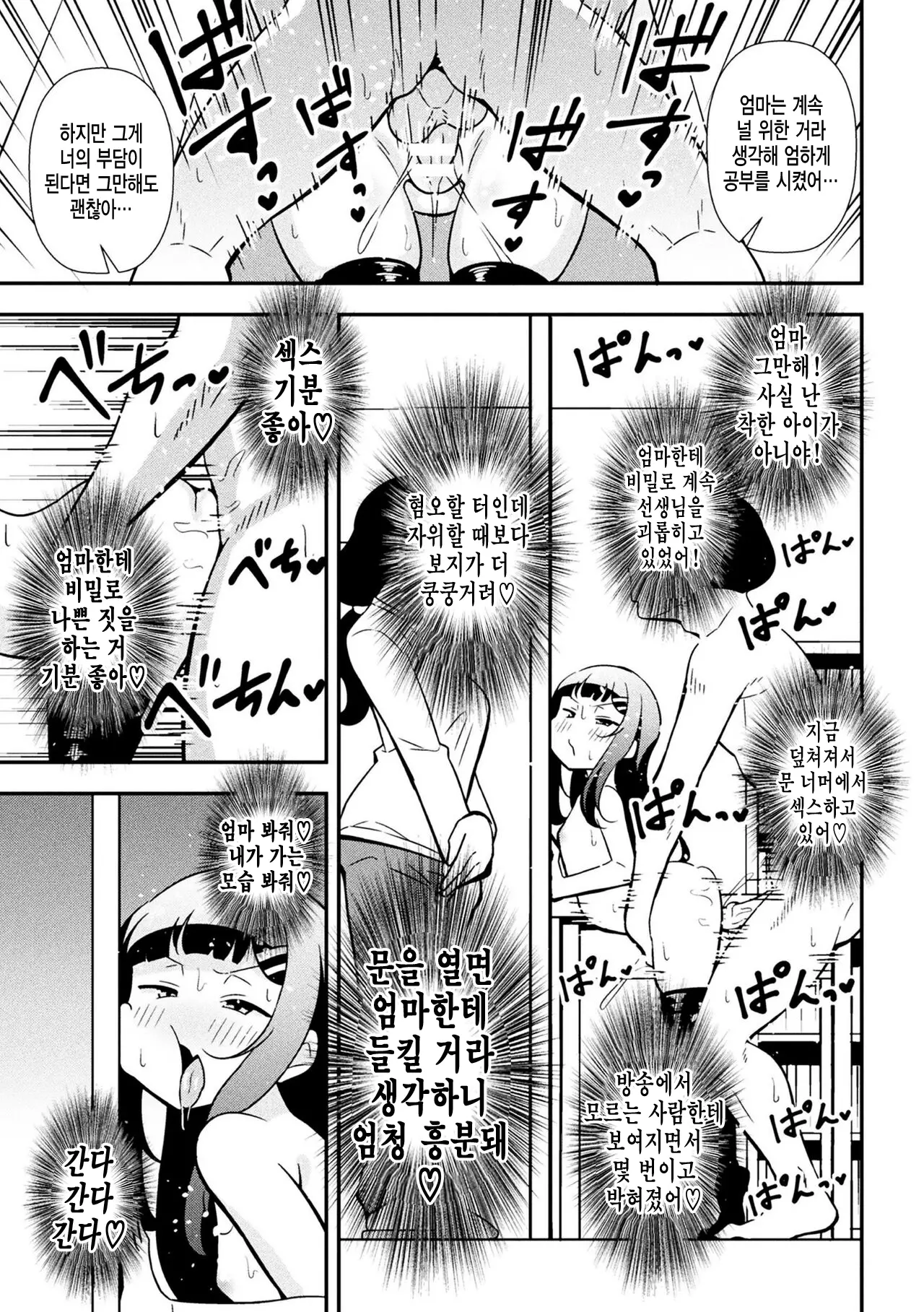 웹툰 이미지 21
