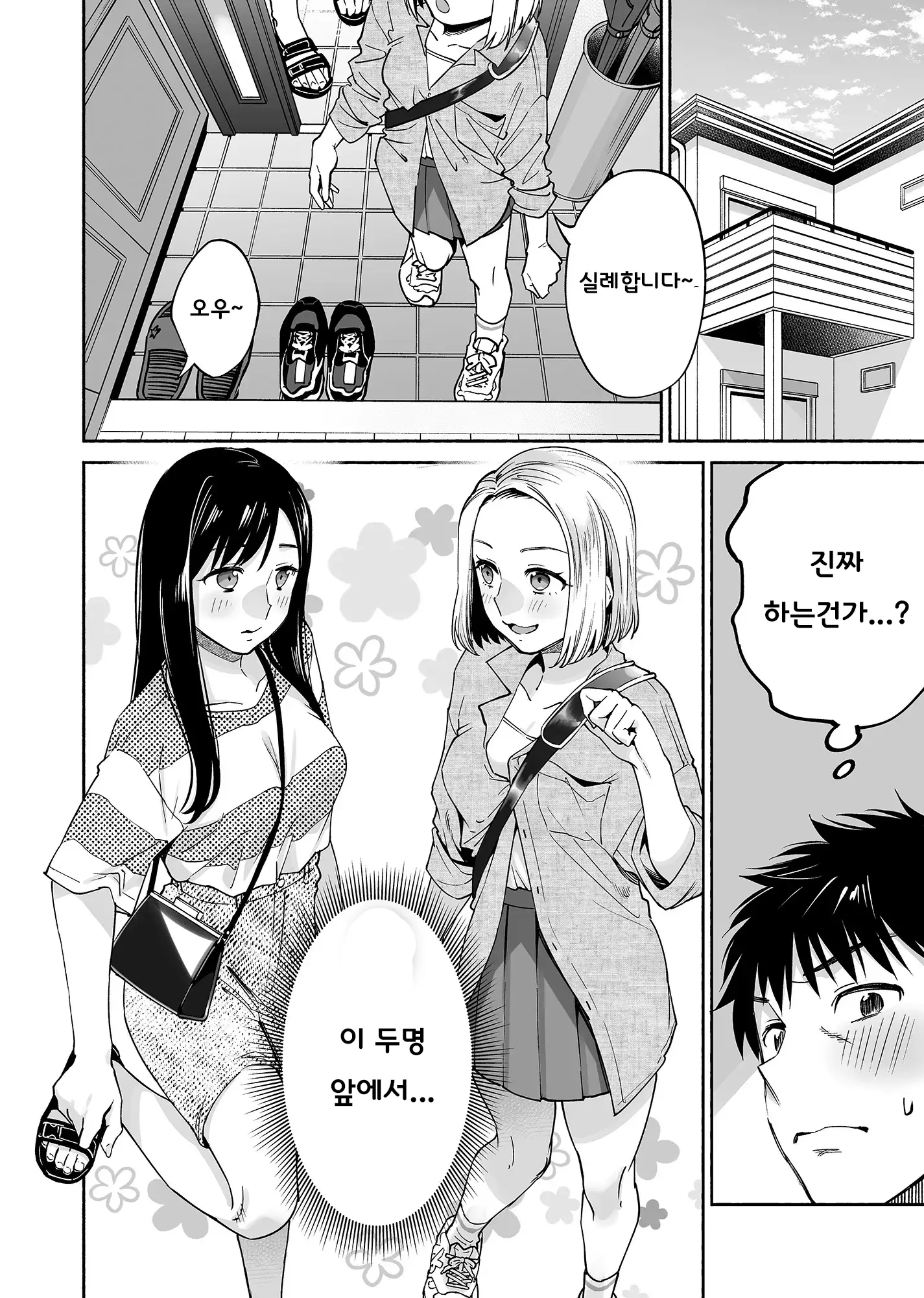 웹툰 이미지 34
