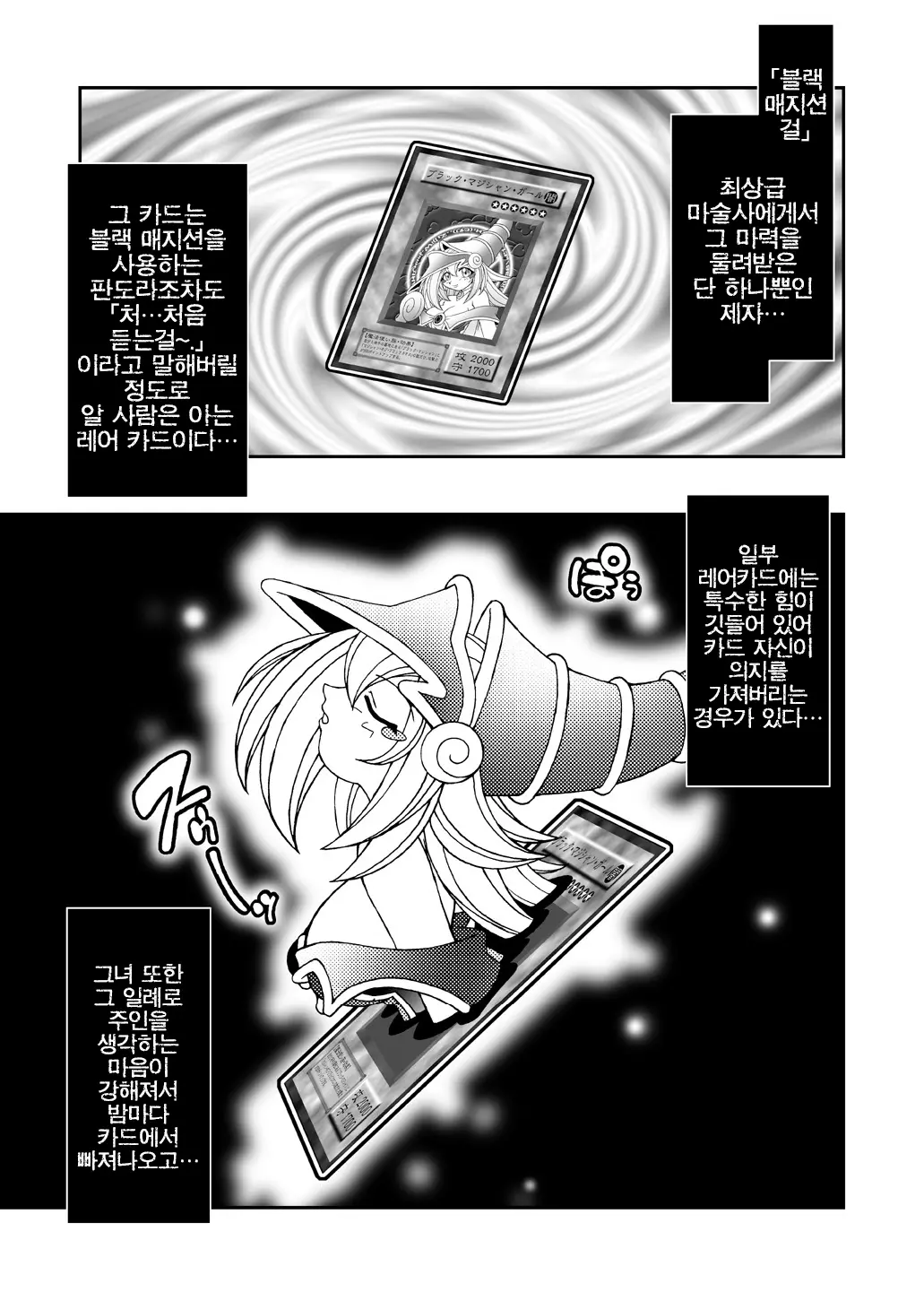 웹툰 이미지 3