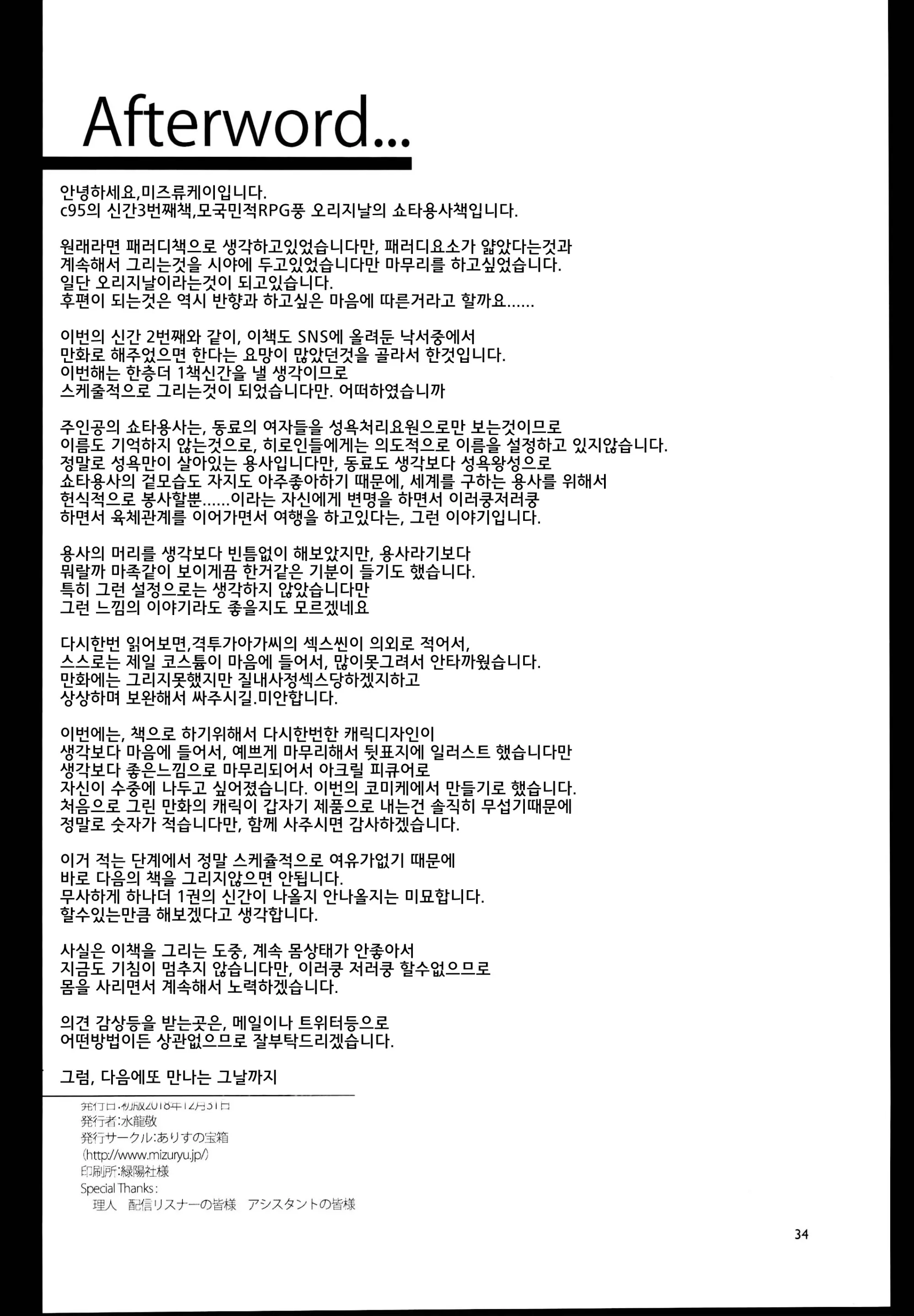 웹툰 이미지 33