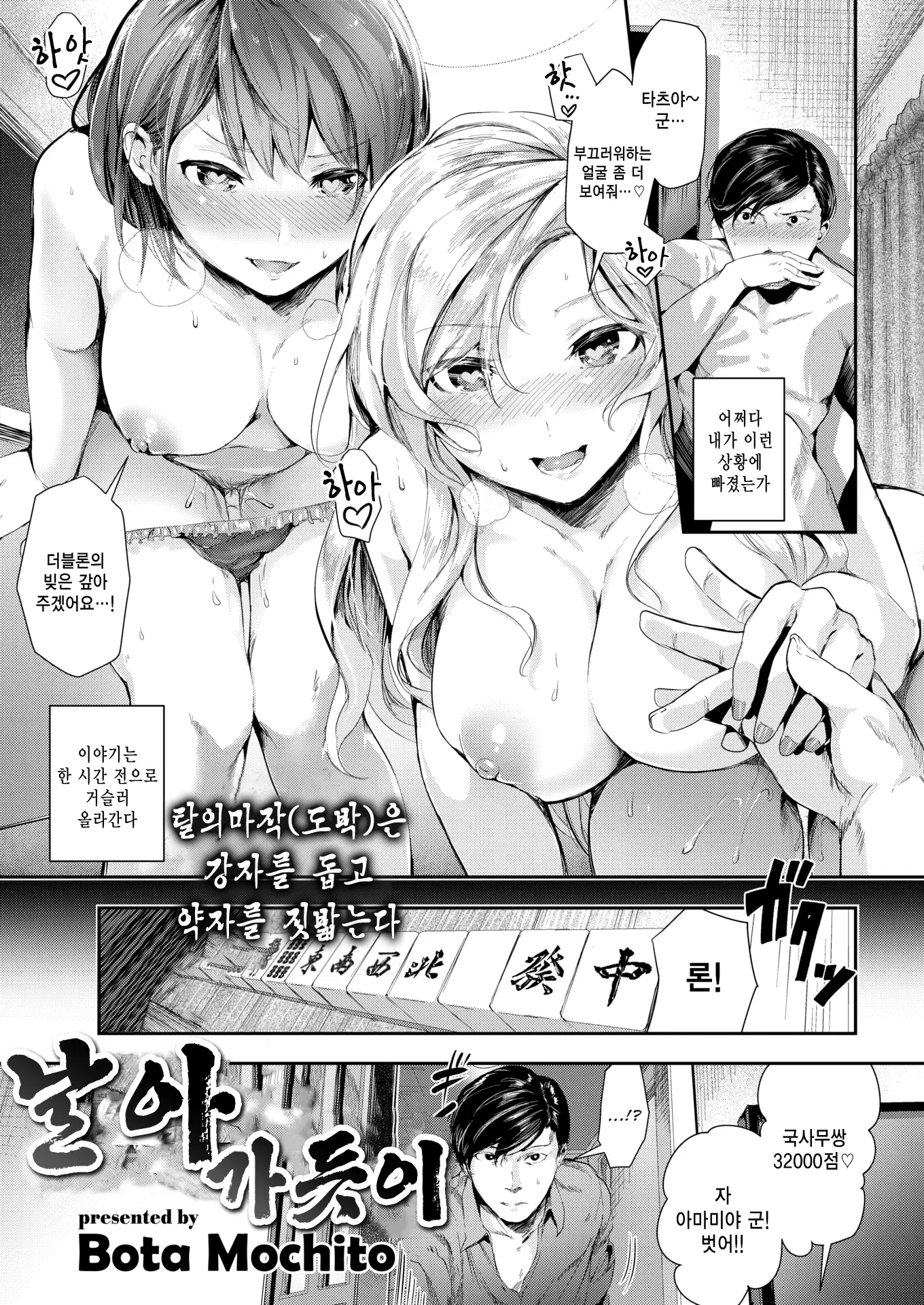 웹툰 이미지 105
