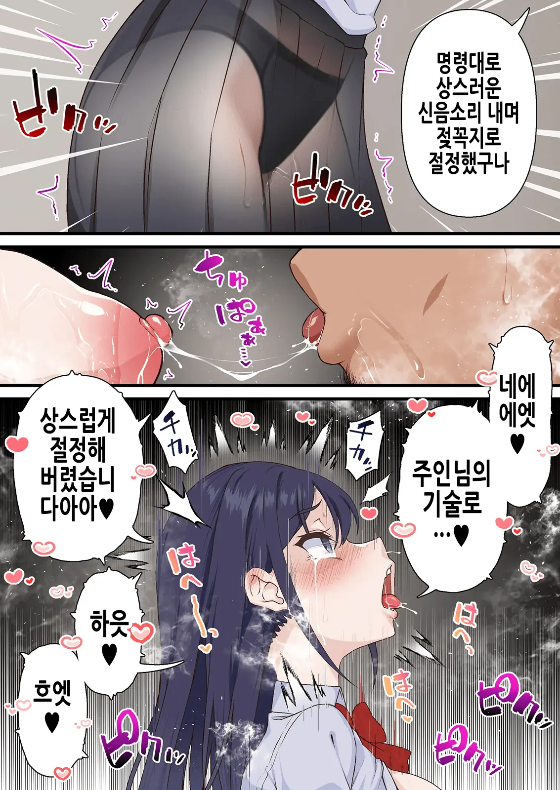 웹툰 이미지 29