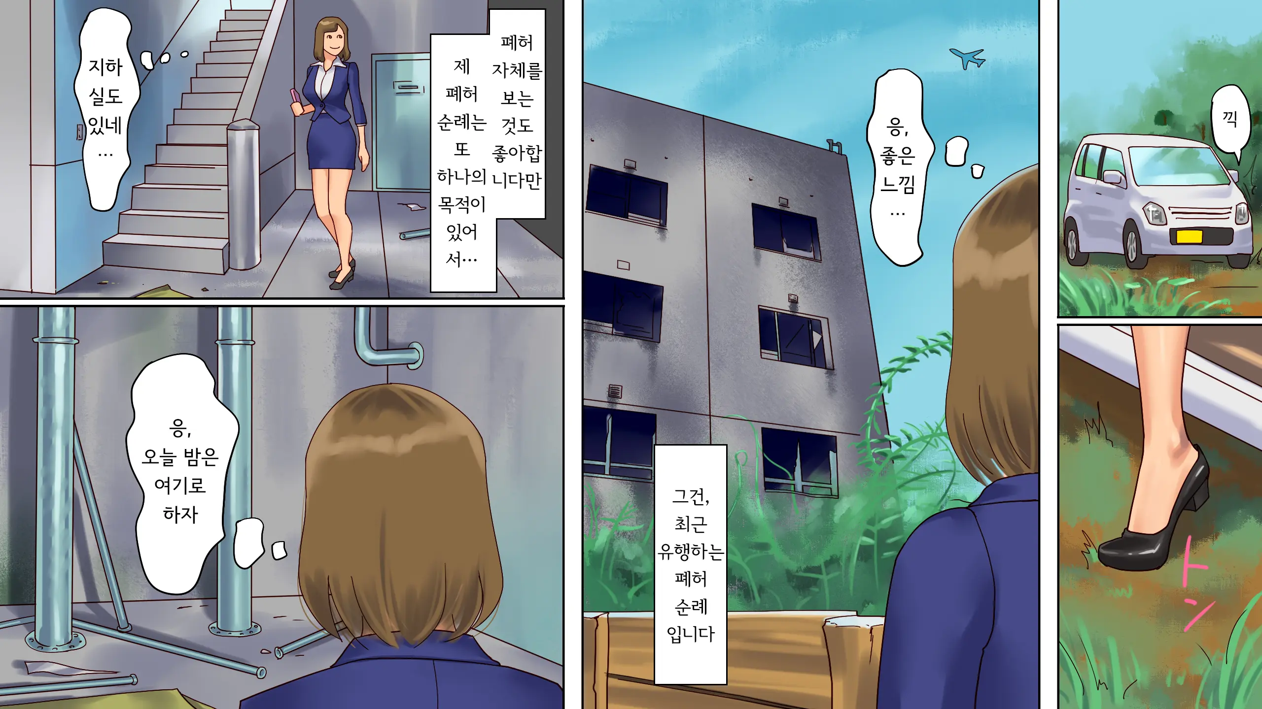 웹툰 이미지 3