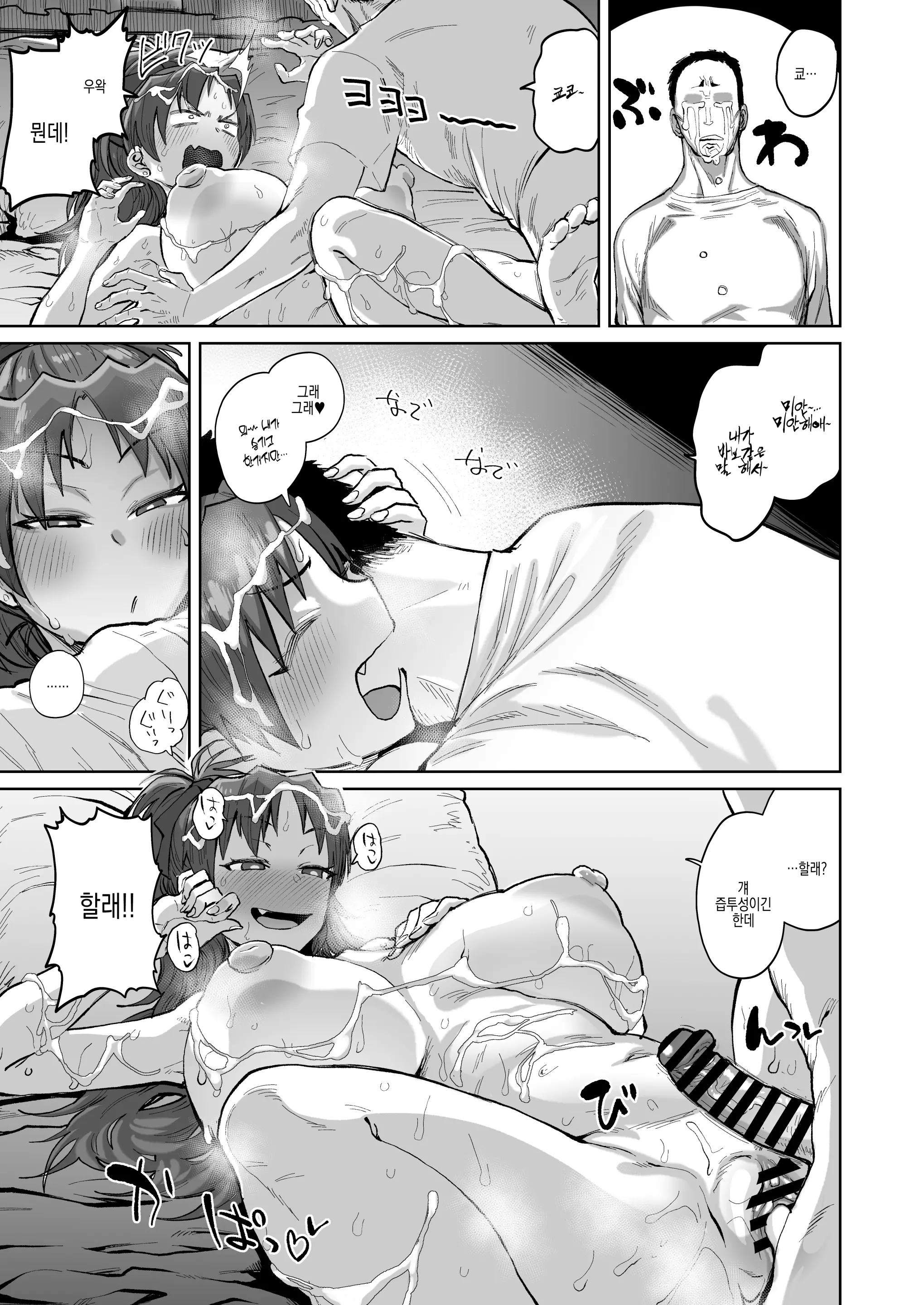 웹툰 이미지 34