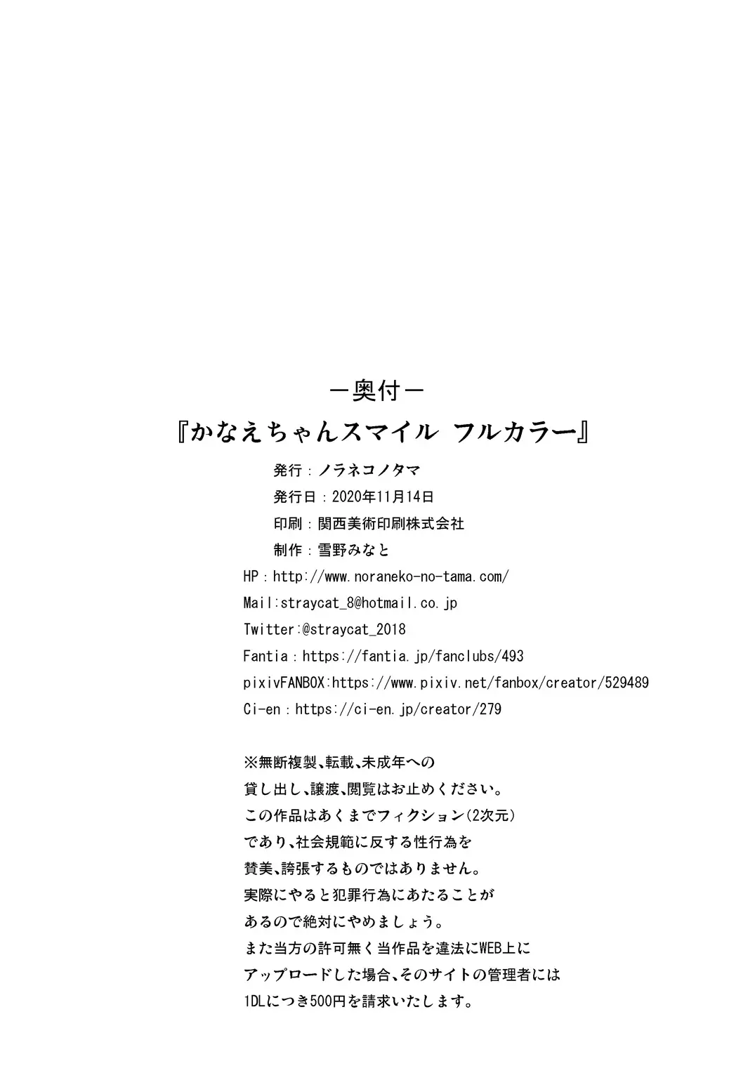 웹툰 이미지 25