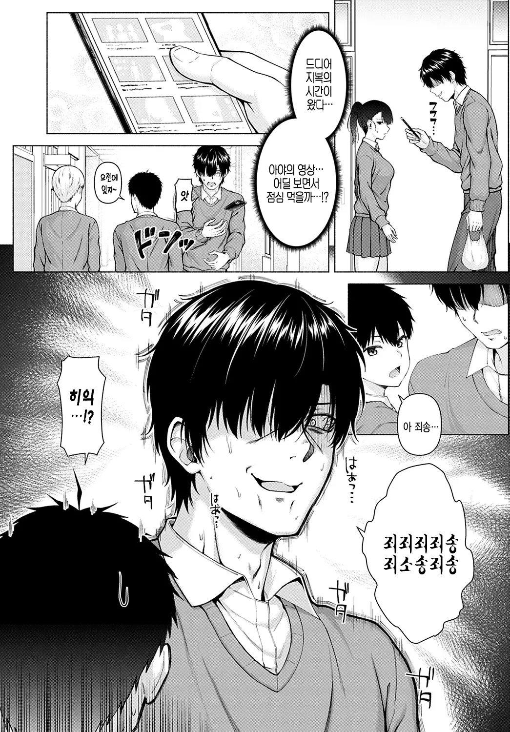 웹툰 이미지 2