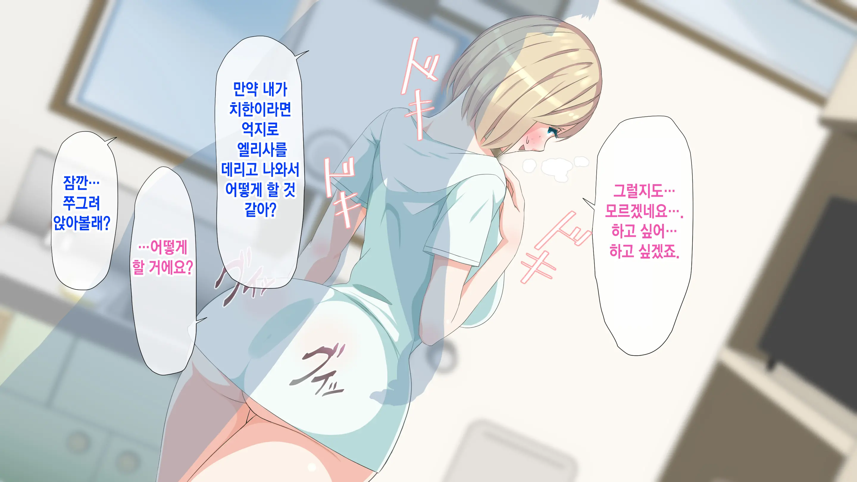 웹툰 이미지 109
