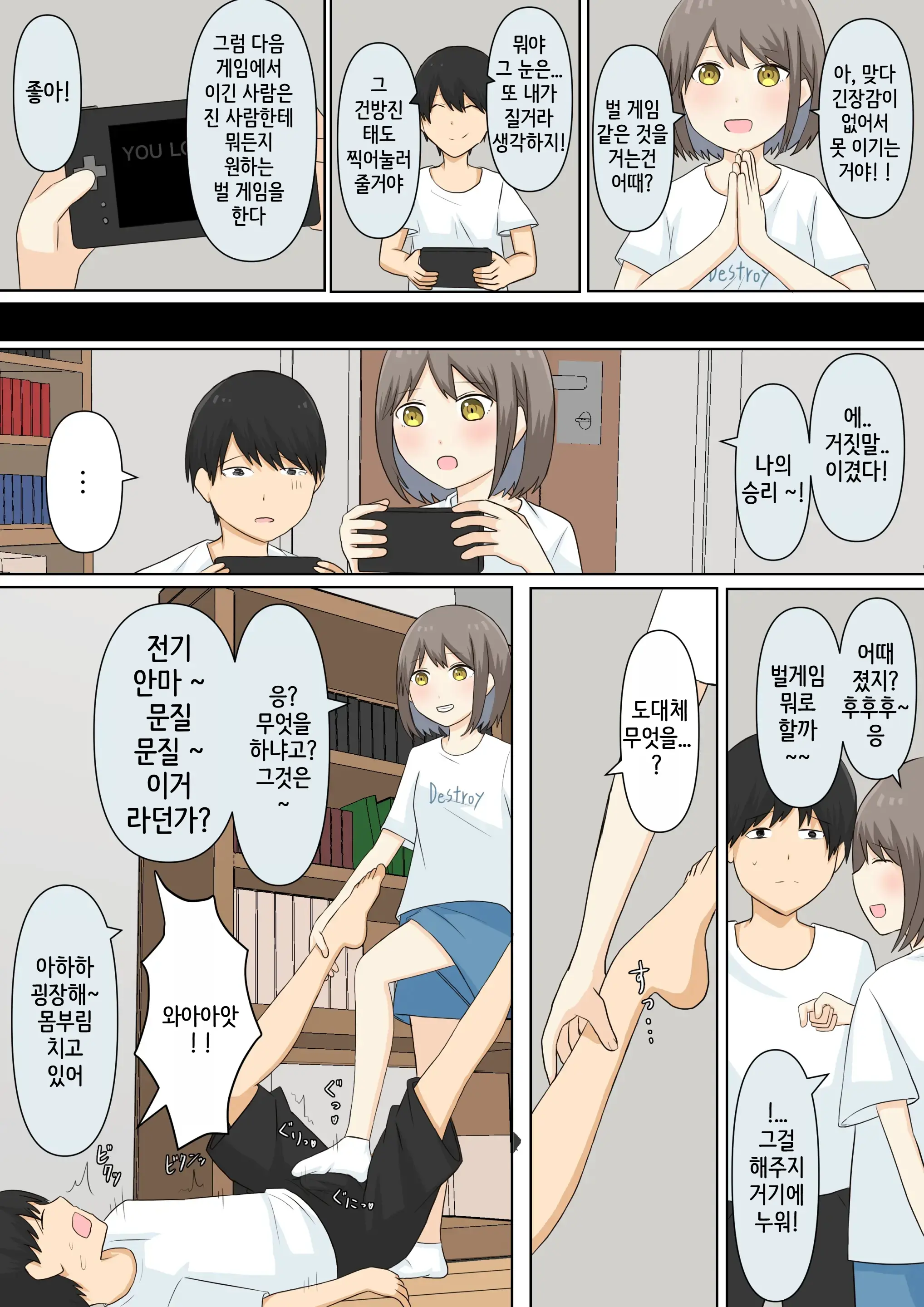 웹툰 이미지 34
