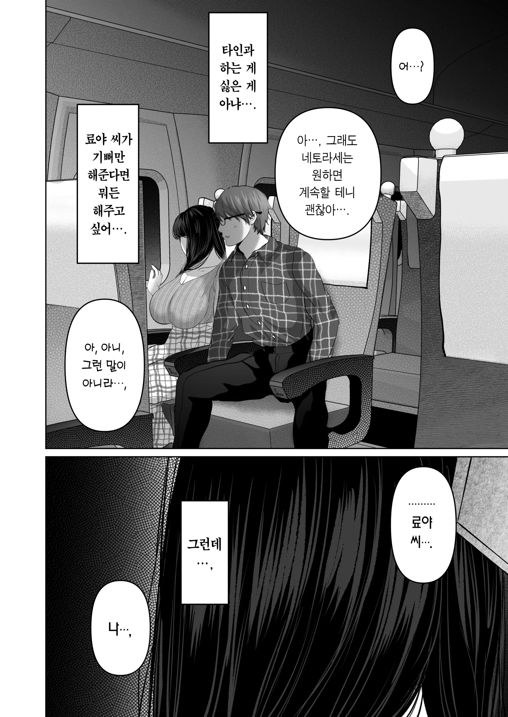 웹툰 이미지 266