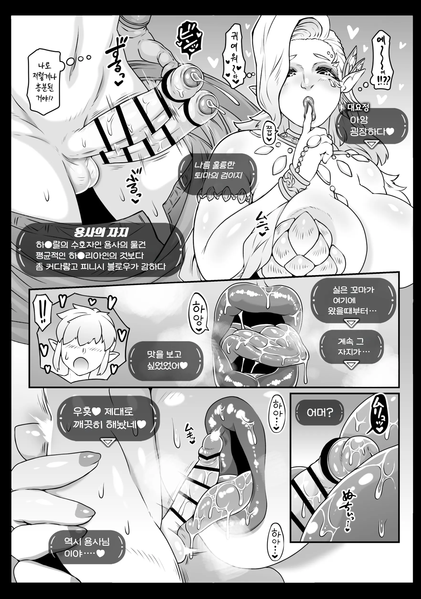 웹툰 이미지 10