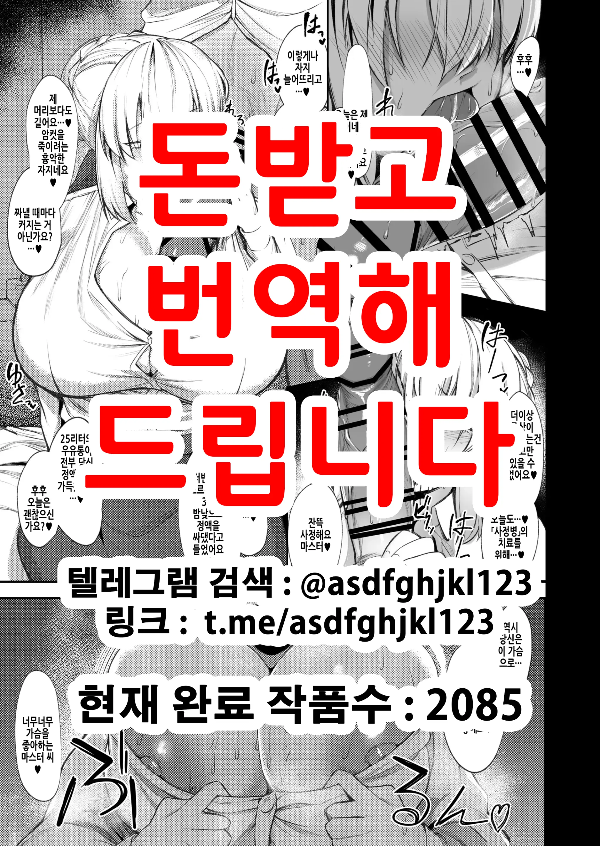 웹툰 이미지 0