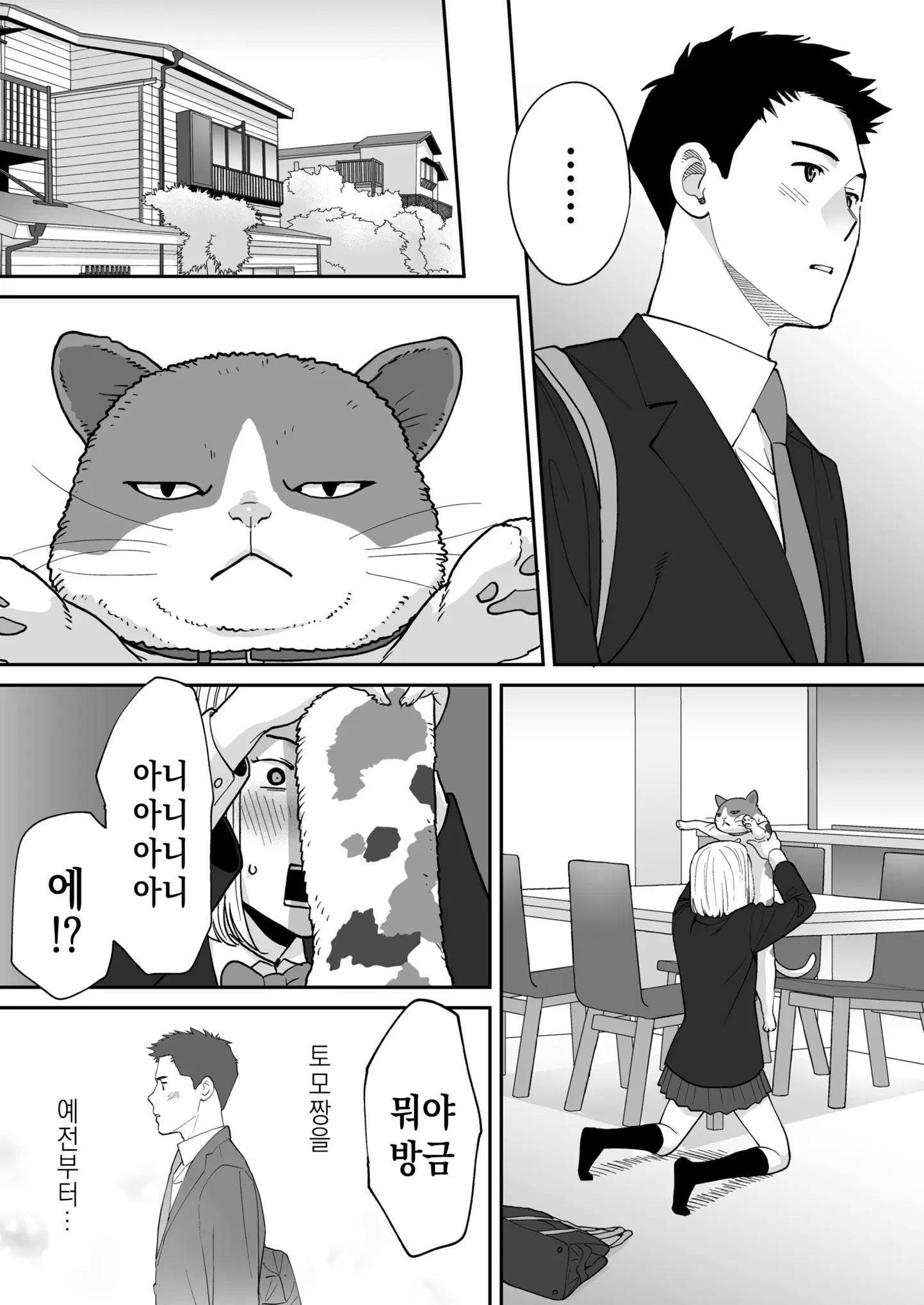 웹툰 이미지 22