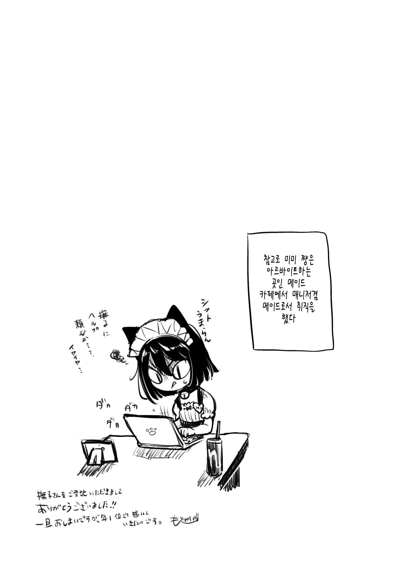 웹툰 이미지 39