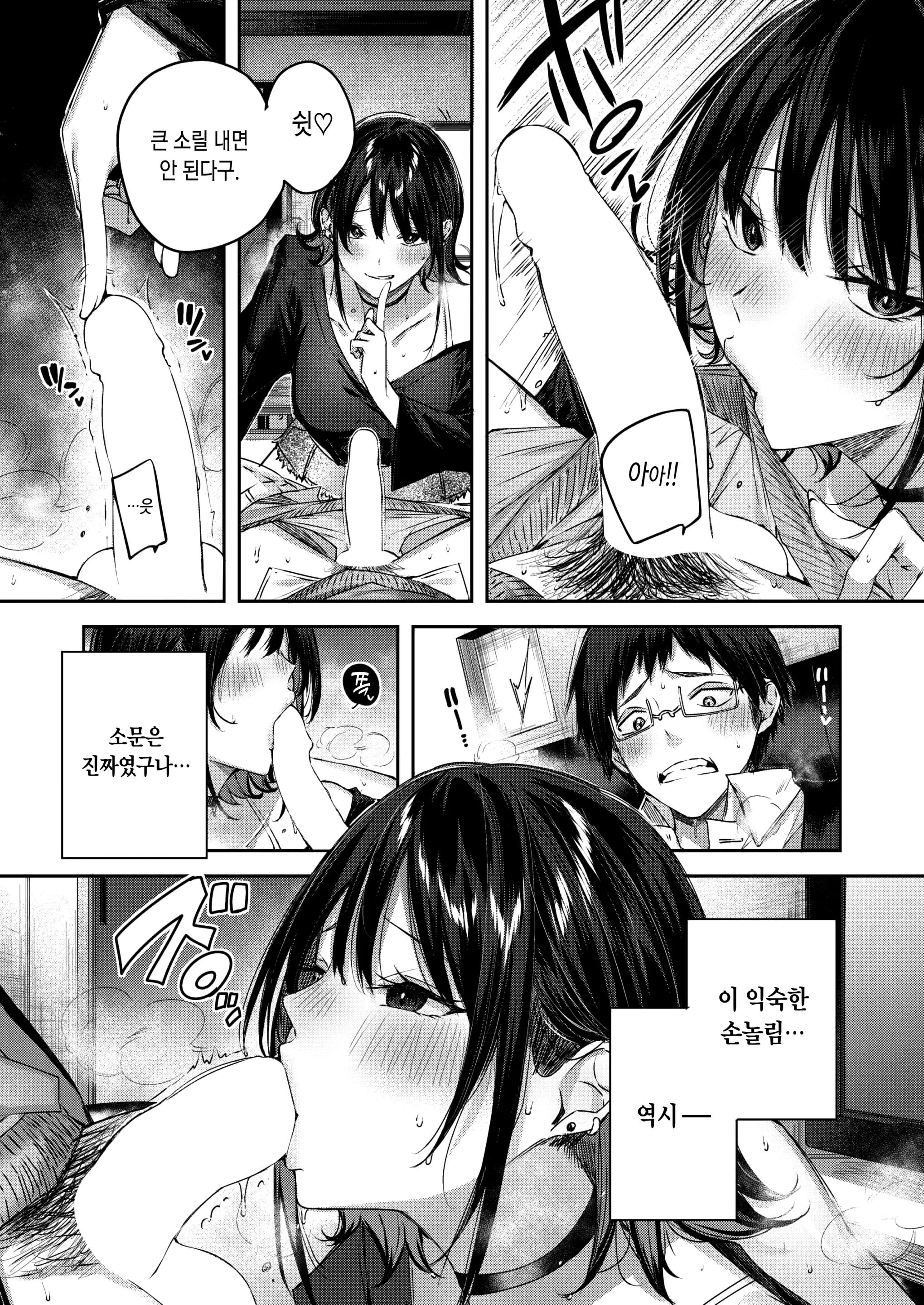 웹툰 이미지 15