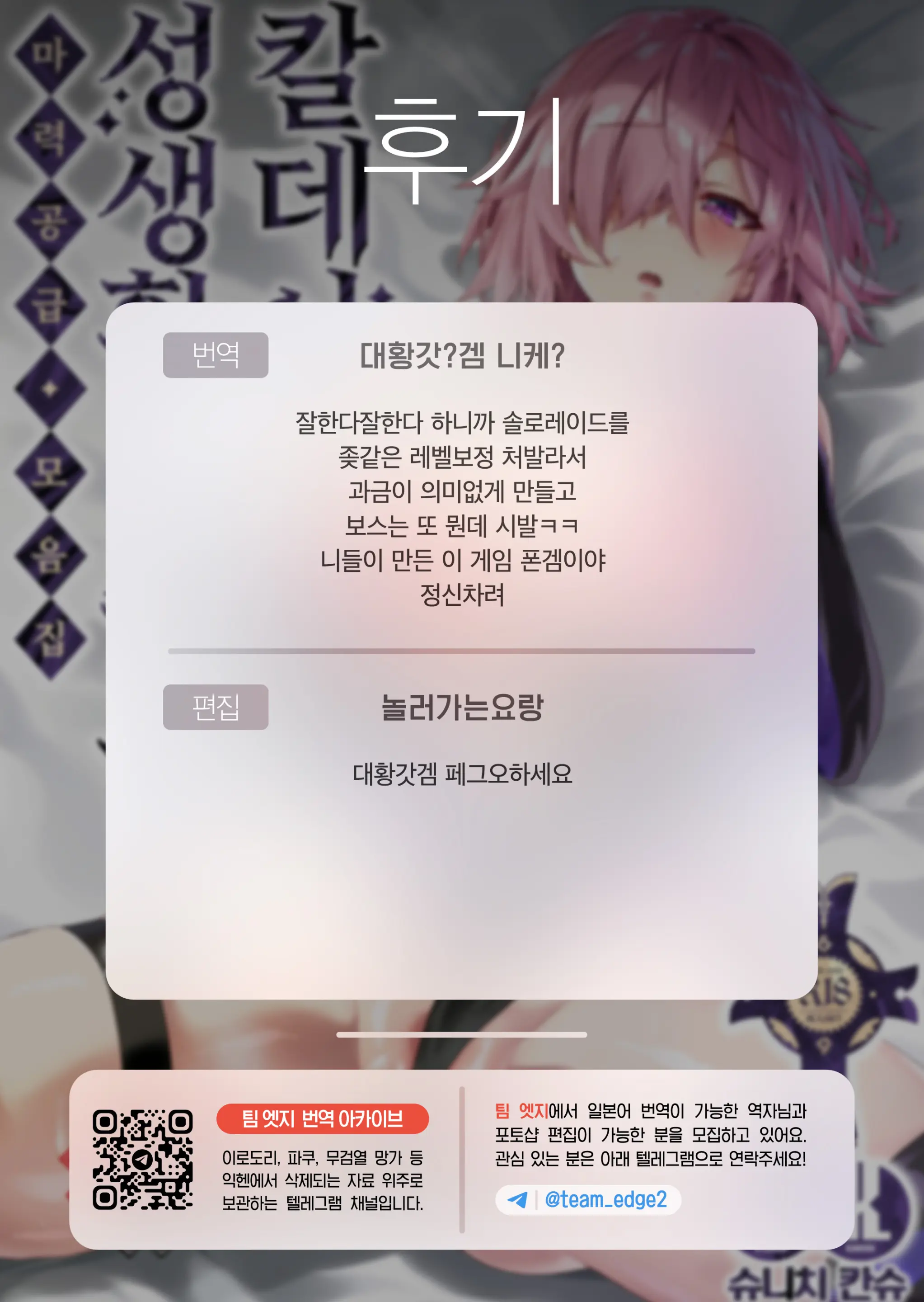 웹툰 이미지 13