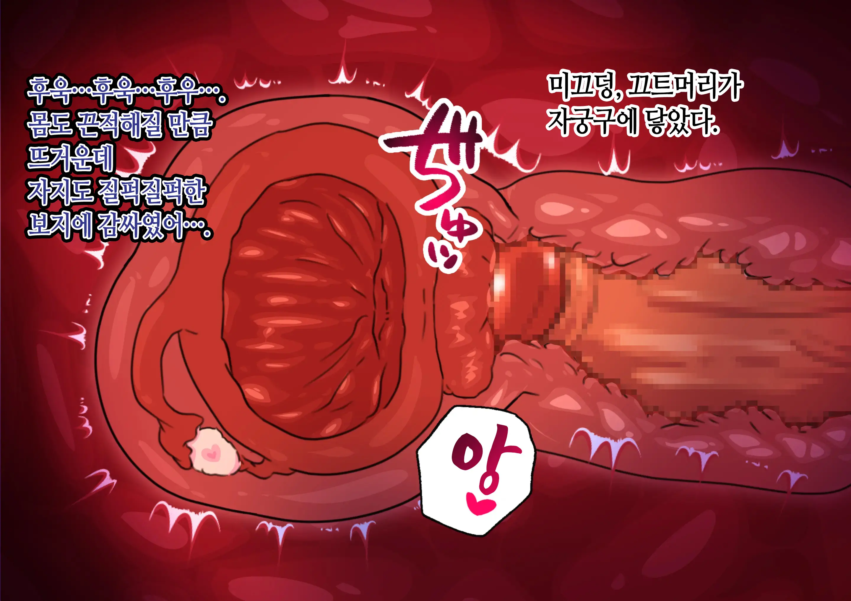 웹툰 이미지 107