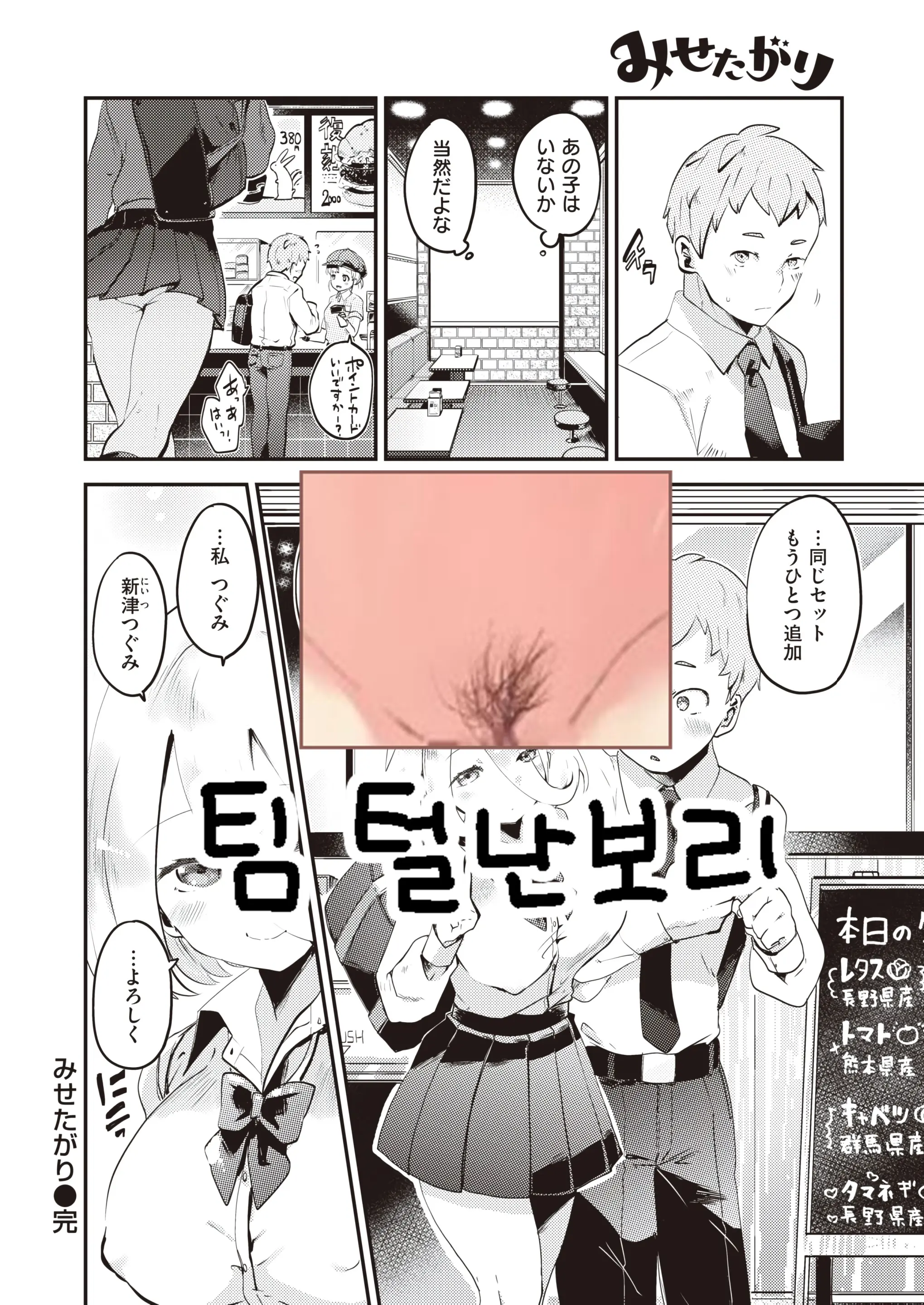 웹툰 이미지 24