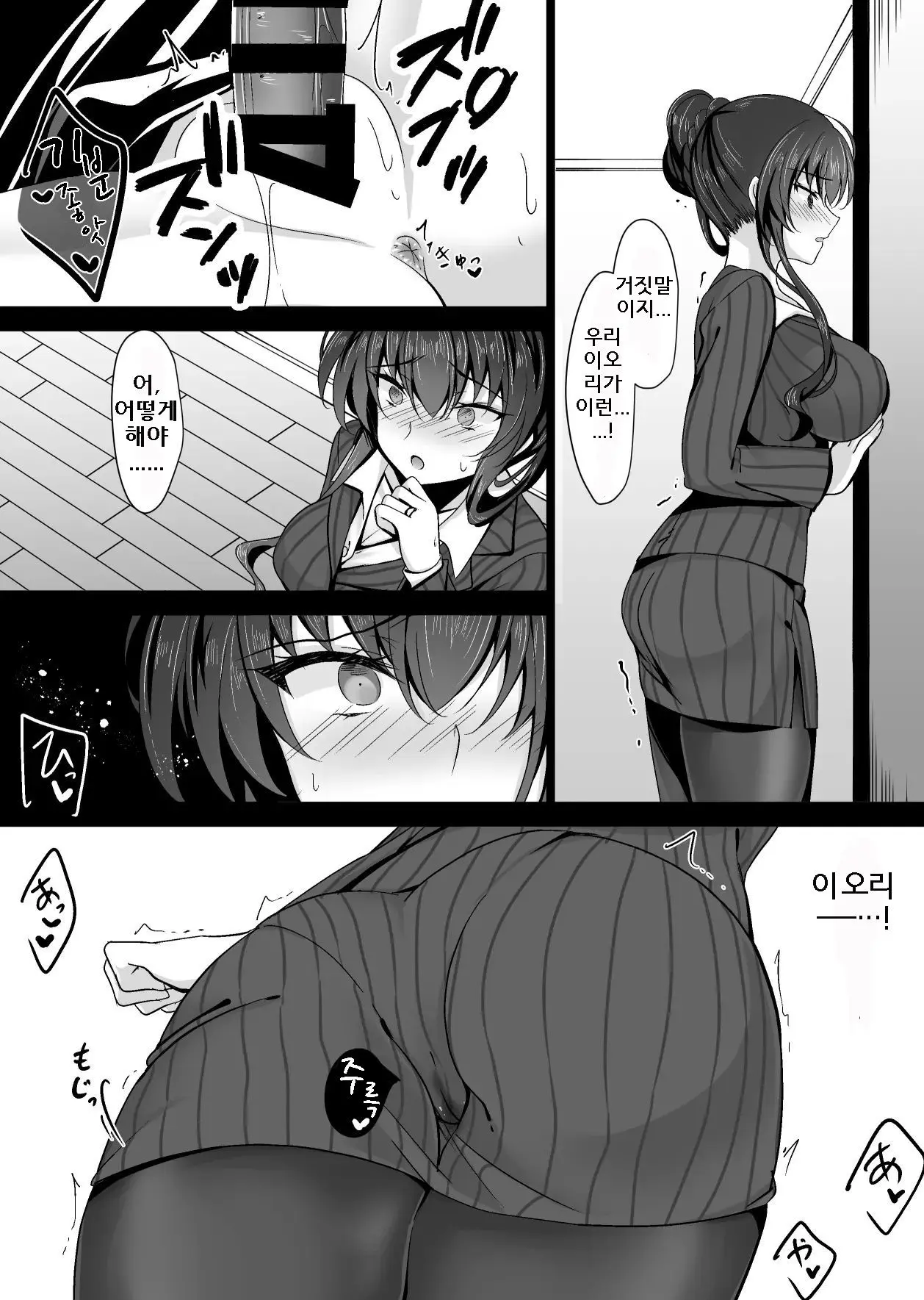 웹툰 이미지 12