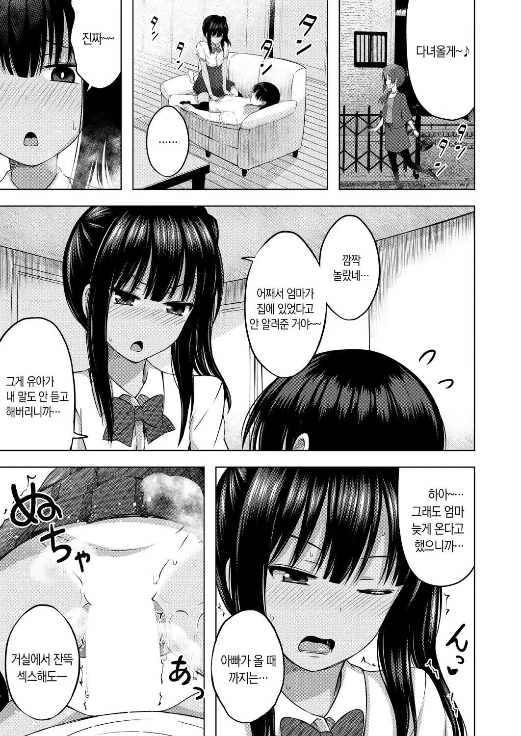 웹툰 이미지 8