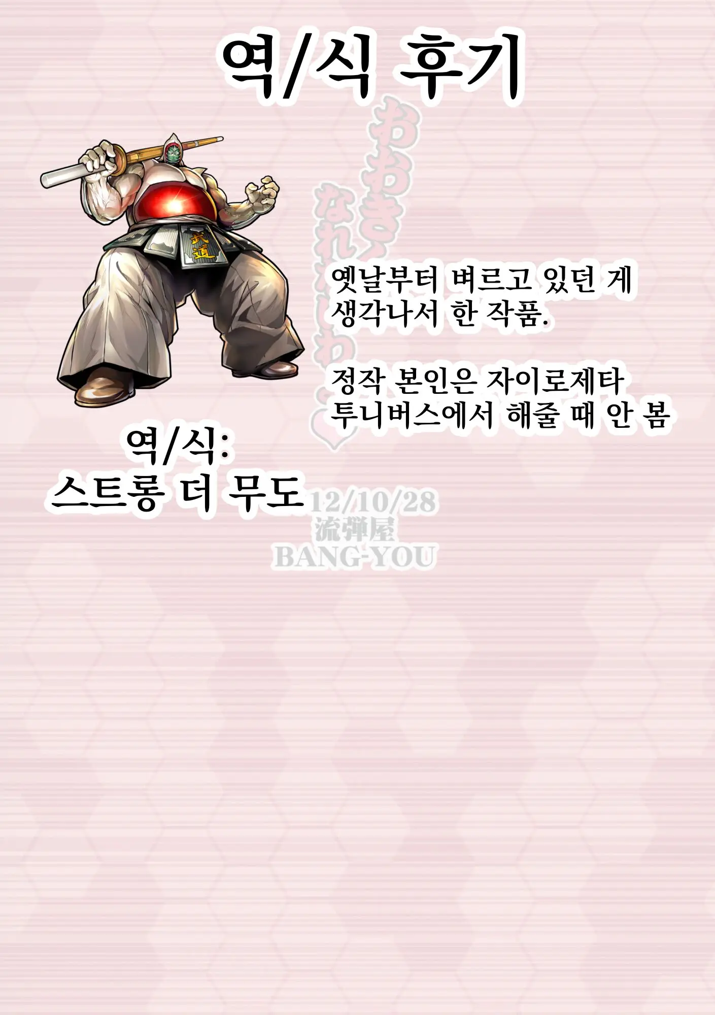 웹툰 이미지 18