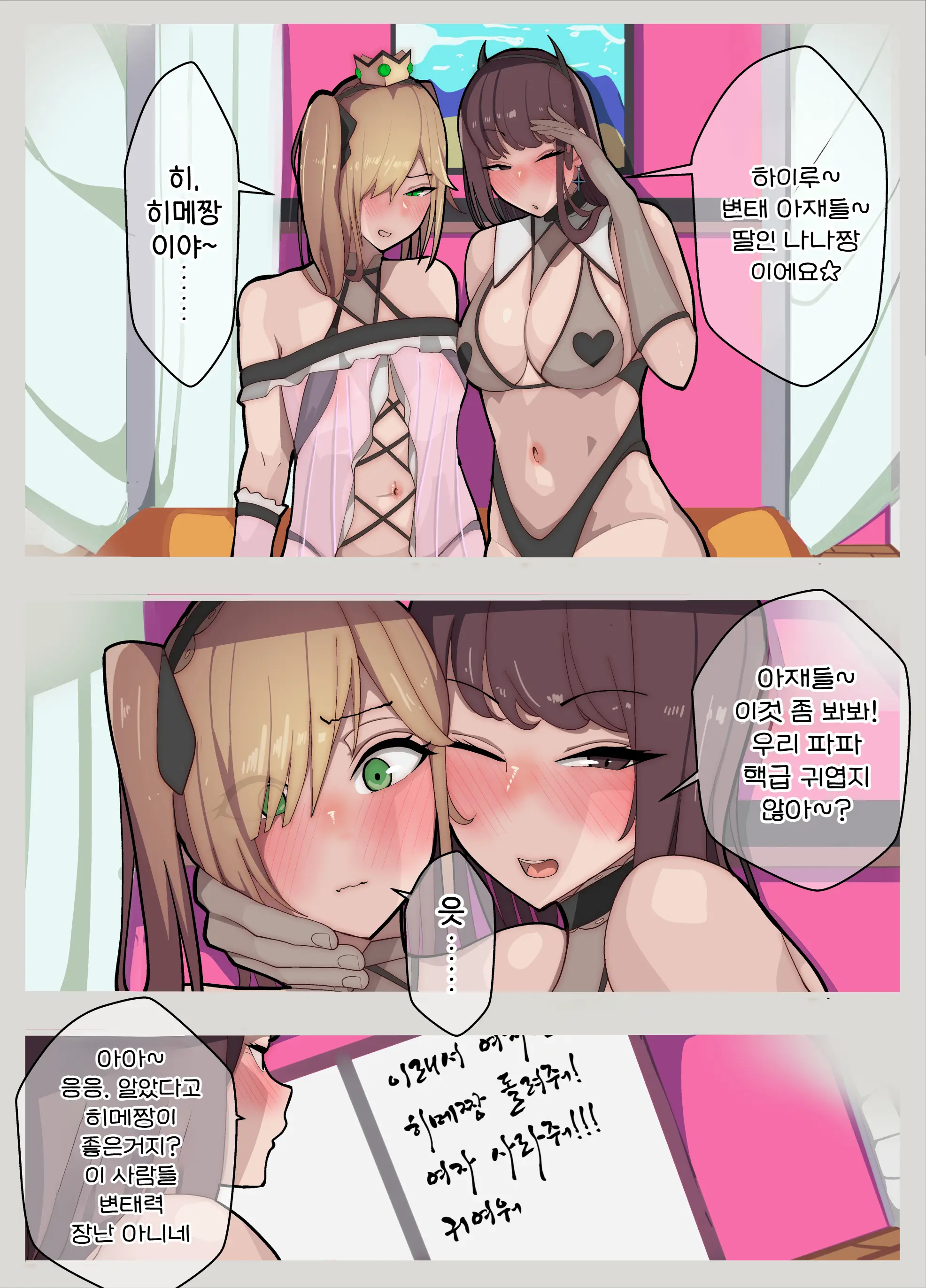 웹툰 이미지 13