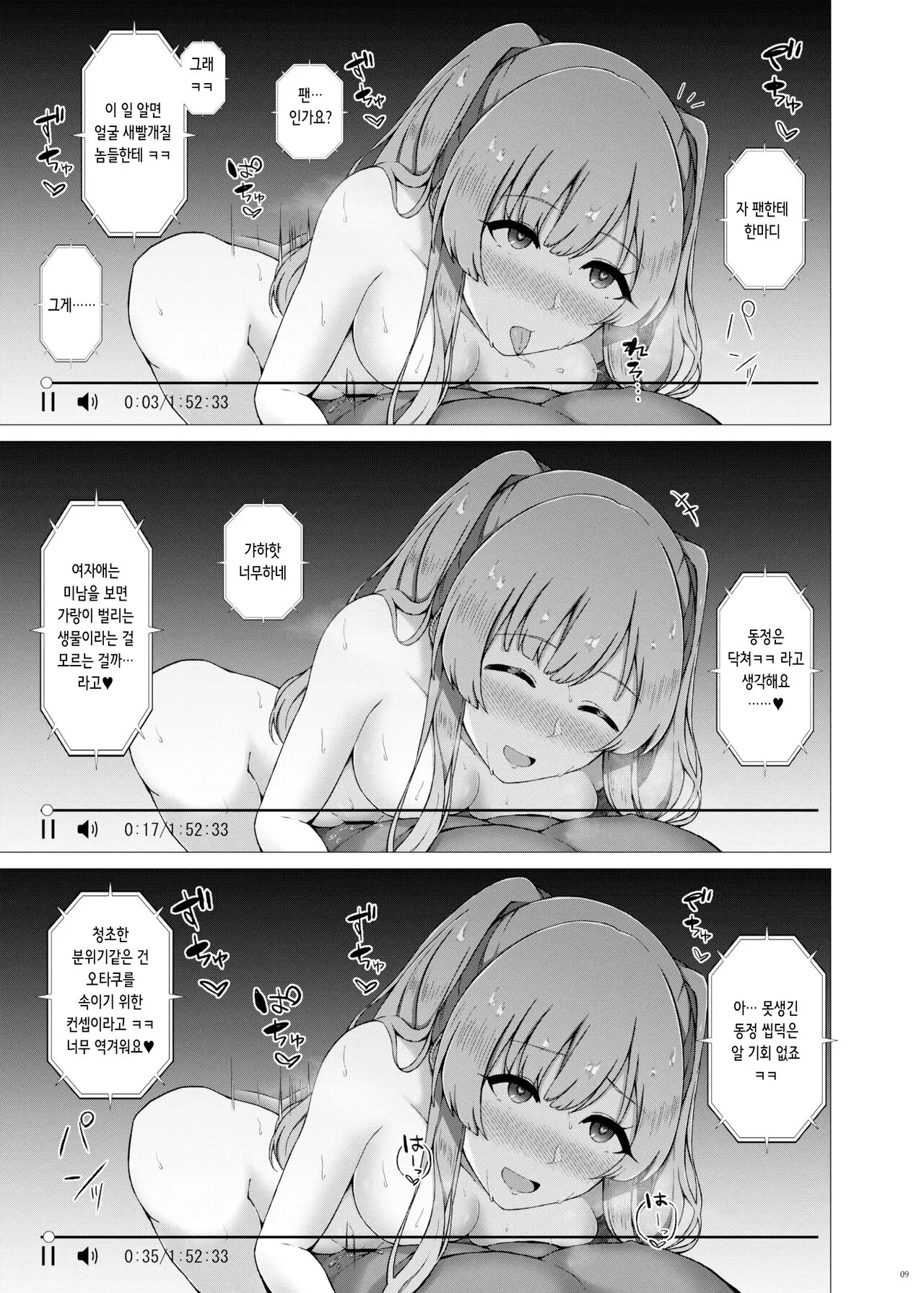 웹툰 이미지 10