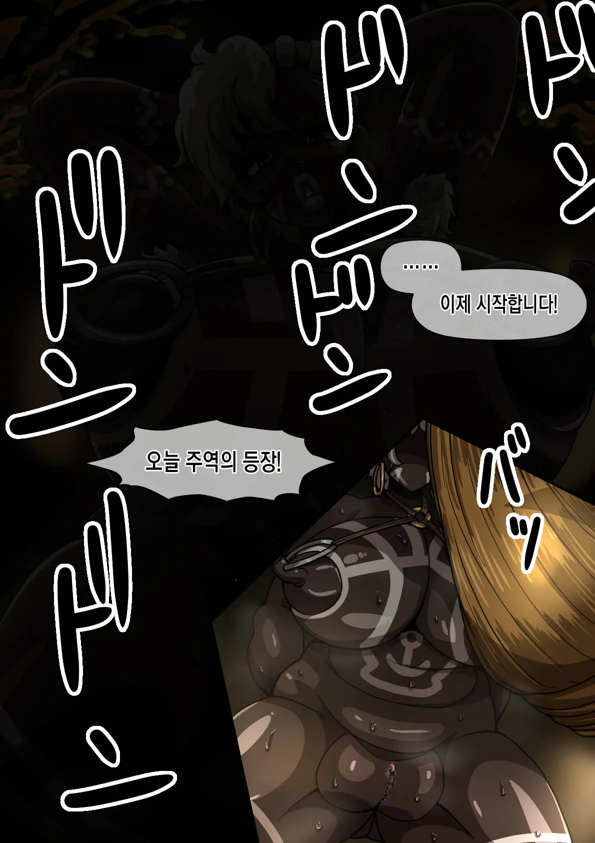 웹툰 이미지 130
