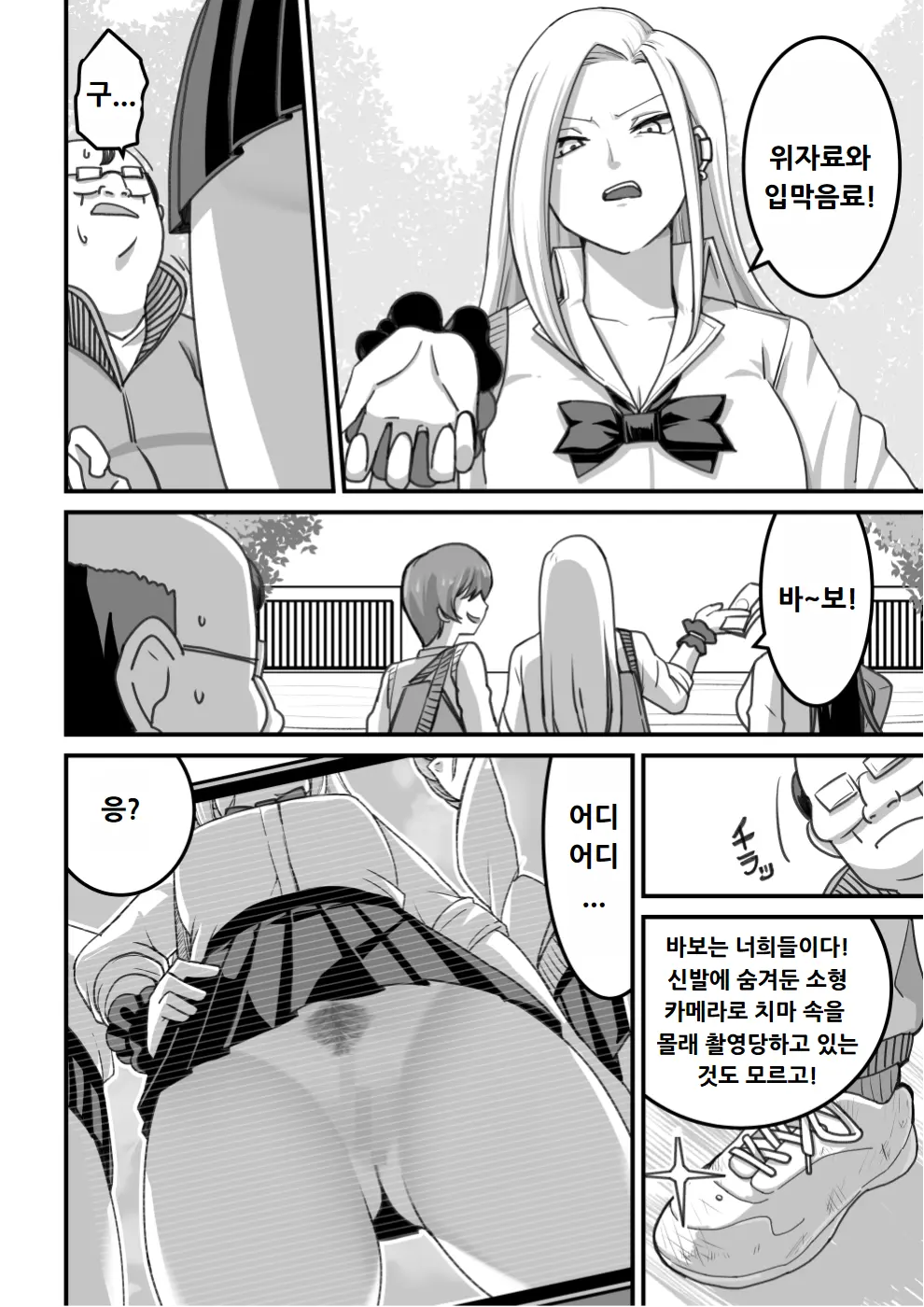 웹툰 이미지 30