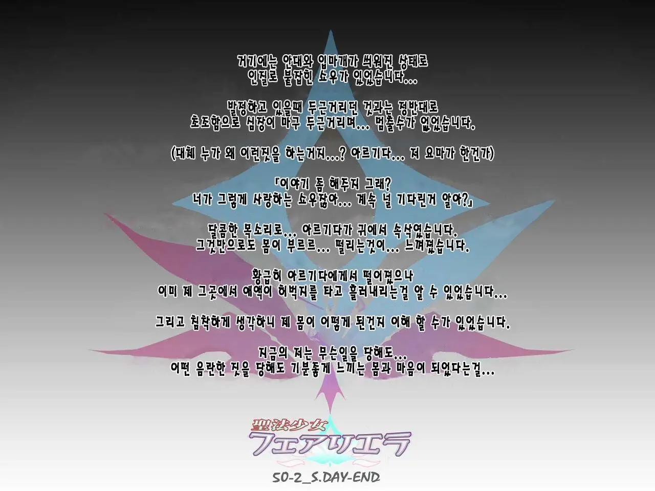 웹툰 이미지 58