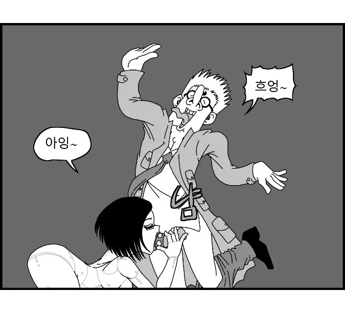 웹툰 이미지 38