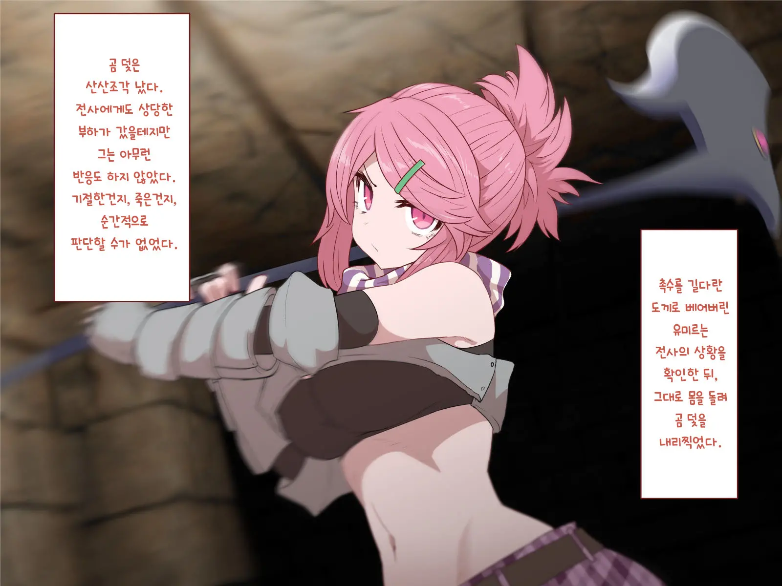 웹툰 이미지 32