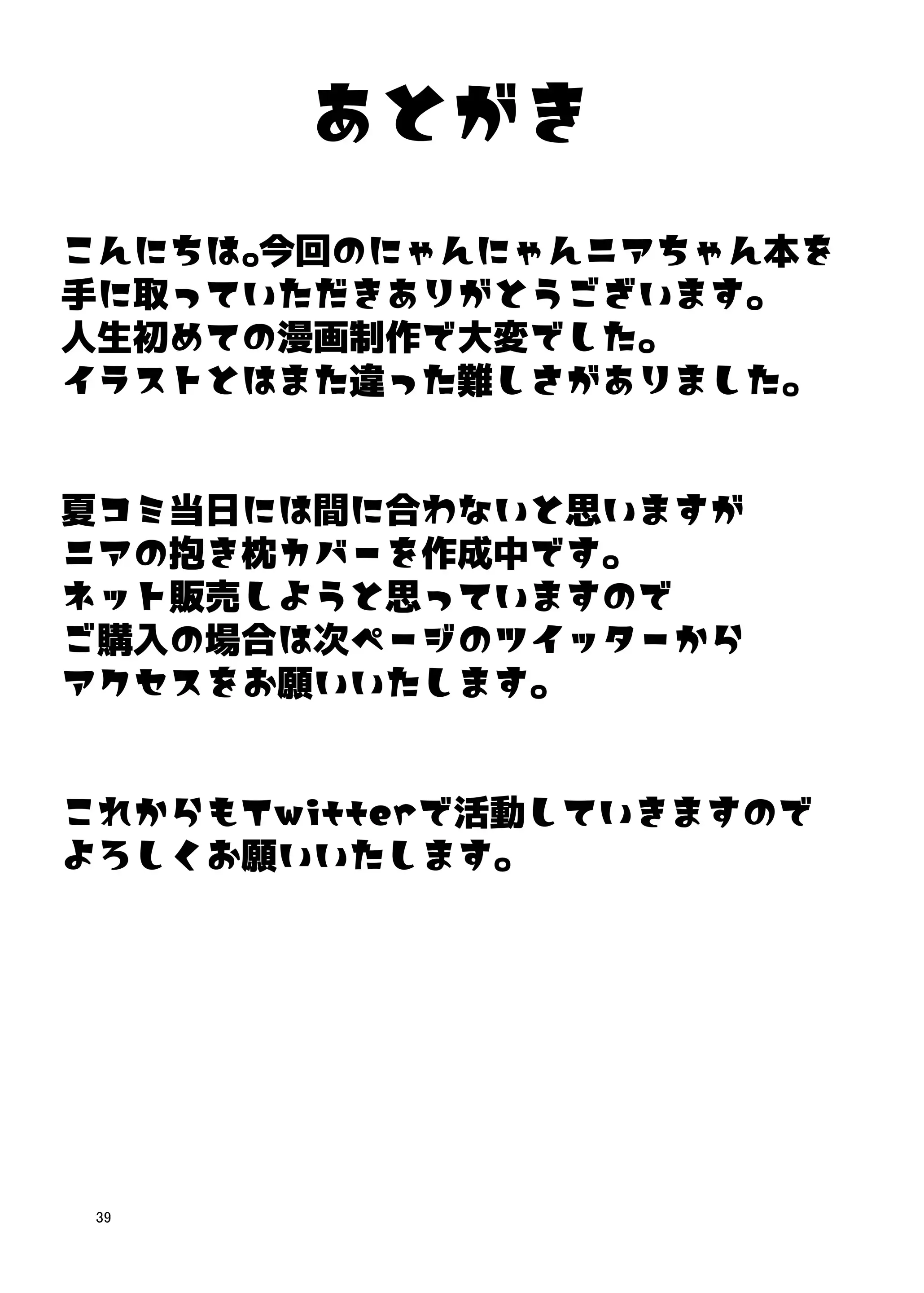 웹툰 이미지 37